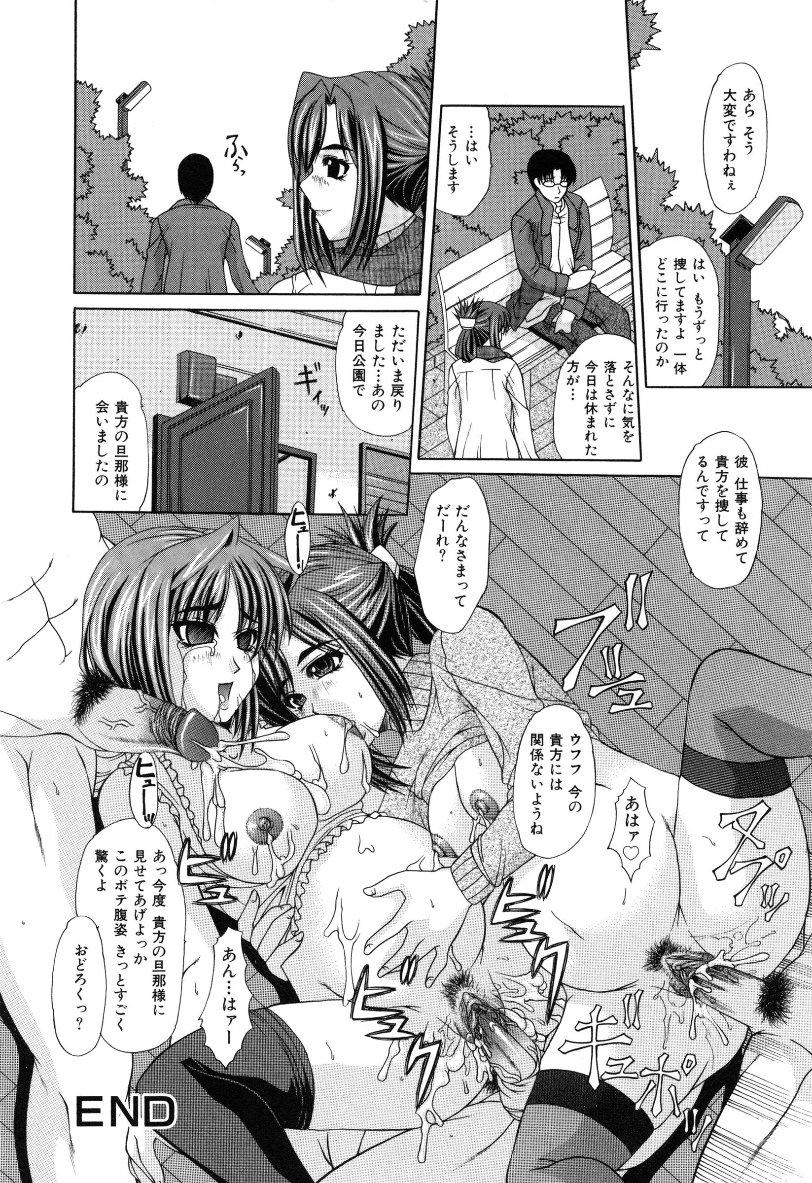 【エロ漫画】襲われちゃうスク水のグラマーな美女…レイプでド変態なトロ顔で生ハメ中出しセックスしちゃう【海原港：狂い愛】