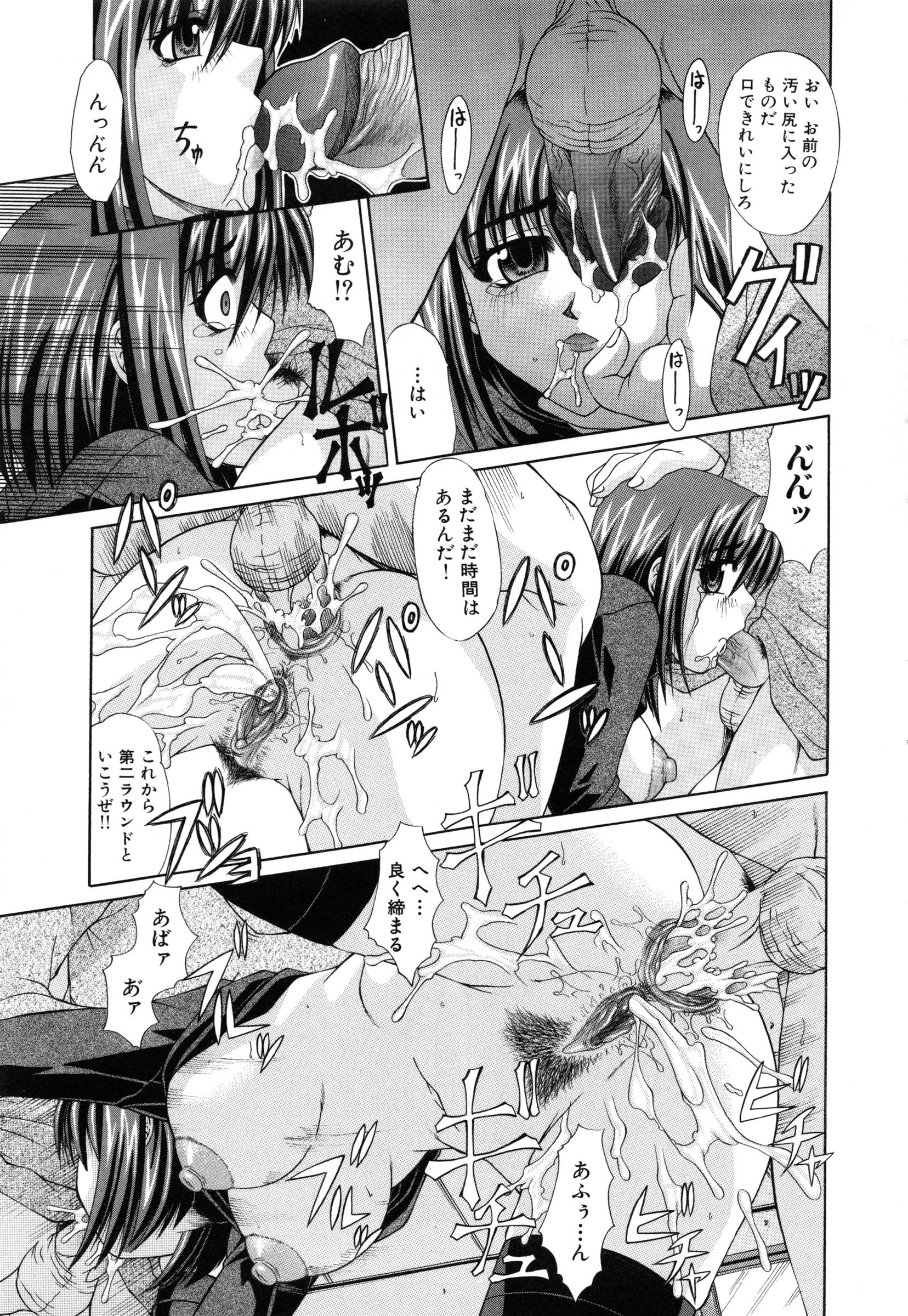 【エロ漫画】息子を襲っちゃうエロかわいいグラマーなお母さん…逆レイプにイチャイチャとトロ顔セックスしちゃう！【海原港：割り切れない心】
