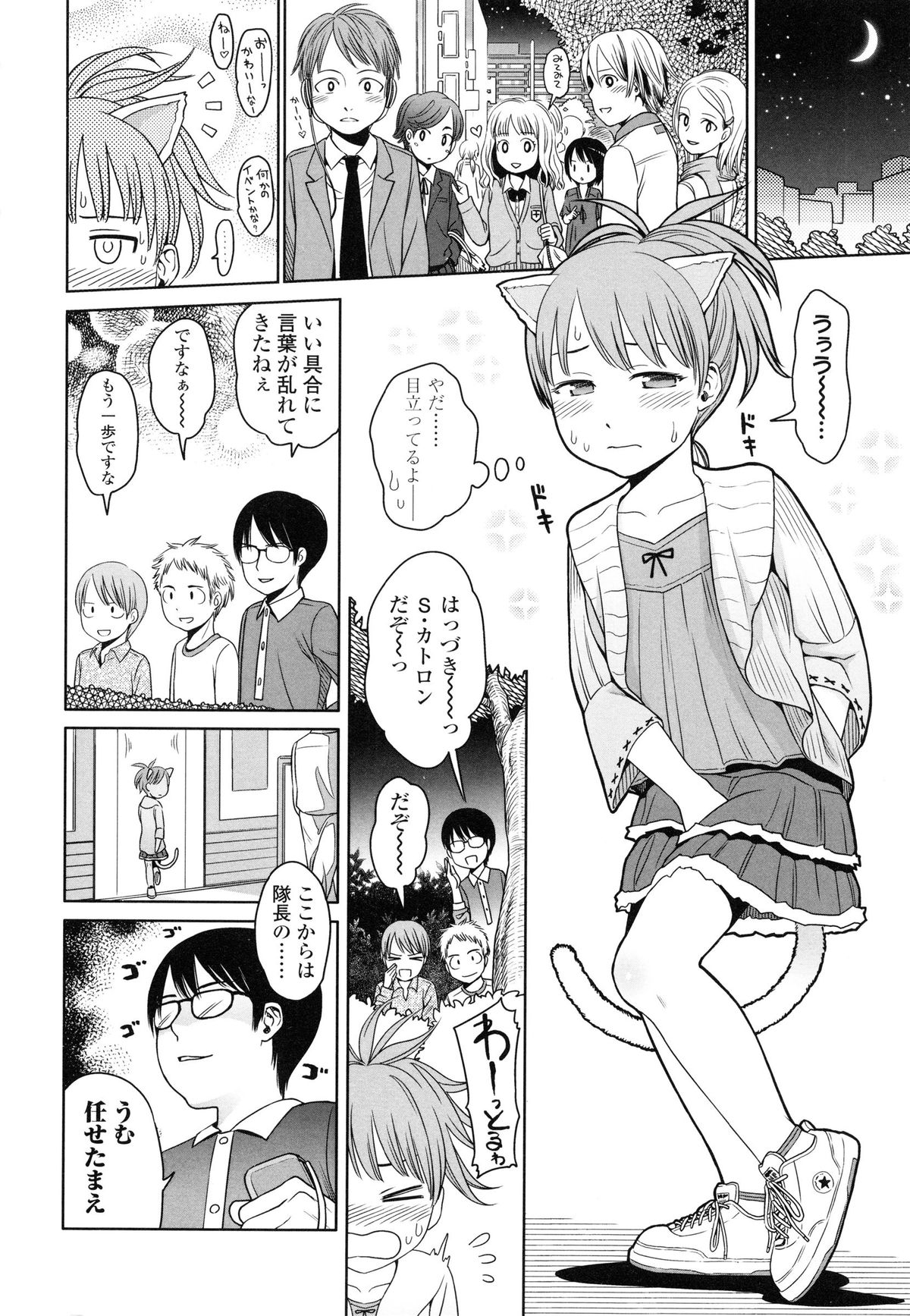 【エロ漫画】アナルに尻尾をつけて外を徘徊させられちゃうお姉さん…男たちにちんぽをしゃぶらされ輪姦されて中出しレイプされちゃう【東山翔：THE THREE QUESTION MARKS】