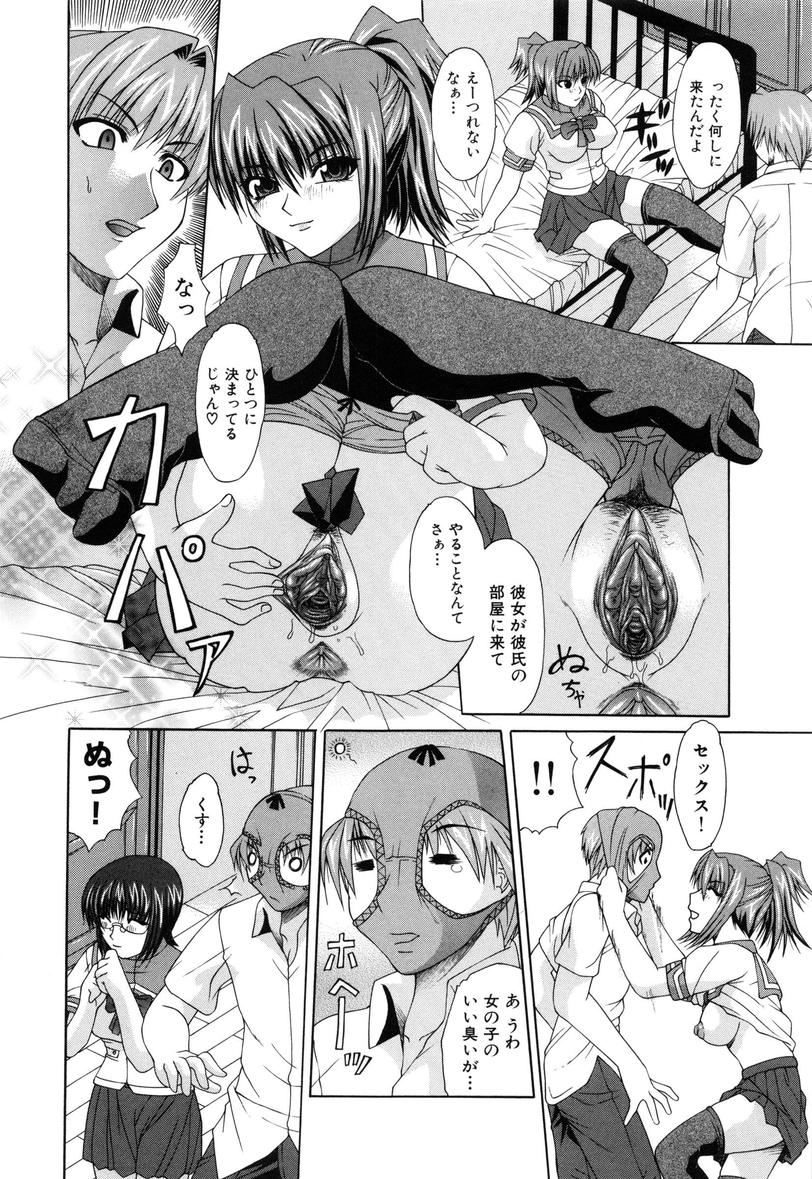 【エロ漫画】男を誘惑しちゃう二人の無垢な美少女…逆レイプに3Pセックスでド変態なトロ顔に筆下ろししちゃう!【海原港:素直になれたら】