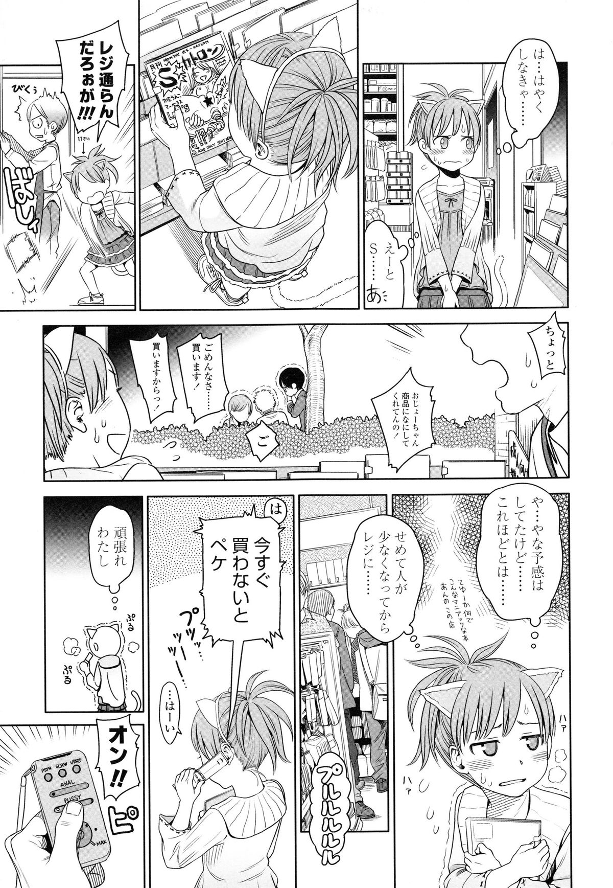【エロ漫画】アナルに尻尾をつけて外を徘徊させられちゃうお姉さん…男たちにちんぽをしゃぶらされ輪姦されて中出しレイプされちゃう【東山翔：THE THREE QUESTION MARKS】