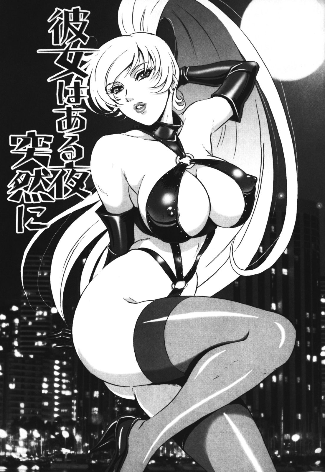 【エロ漫画】いきなり家に訪ねてきた変態お姉さんに襲われた青年…手錠されて足コキでチンポを調教されちゃう！【MON-MON：彼女はある夜突然に】