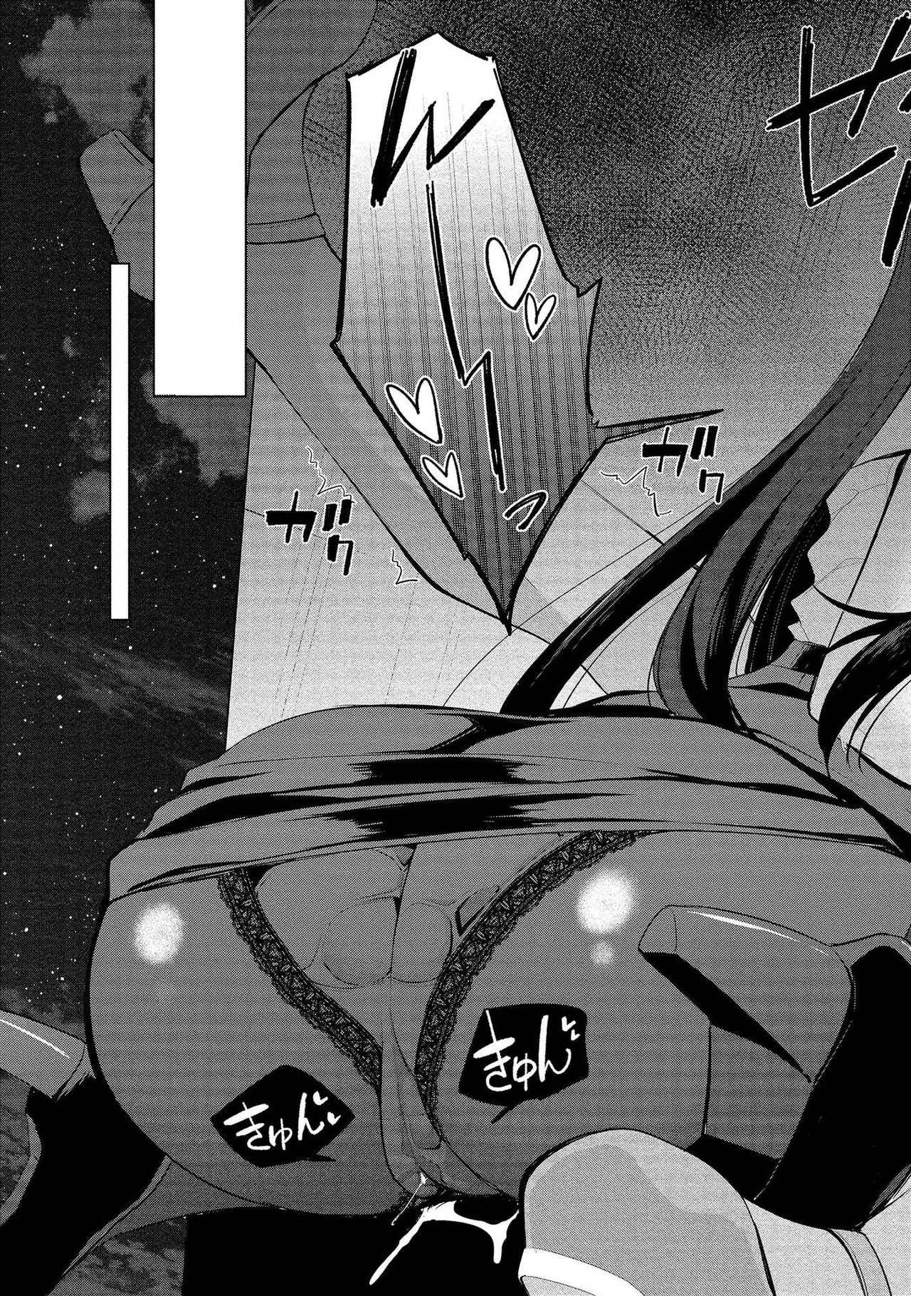 【エロ漫画】教壇の下で隠れてこっそりショタとエッチしちゃう巨乳のお姉さんたち…パイズリをしていちゃラブしちゃう【ゆきの：あや姉の本当の秘密?】