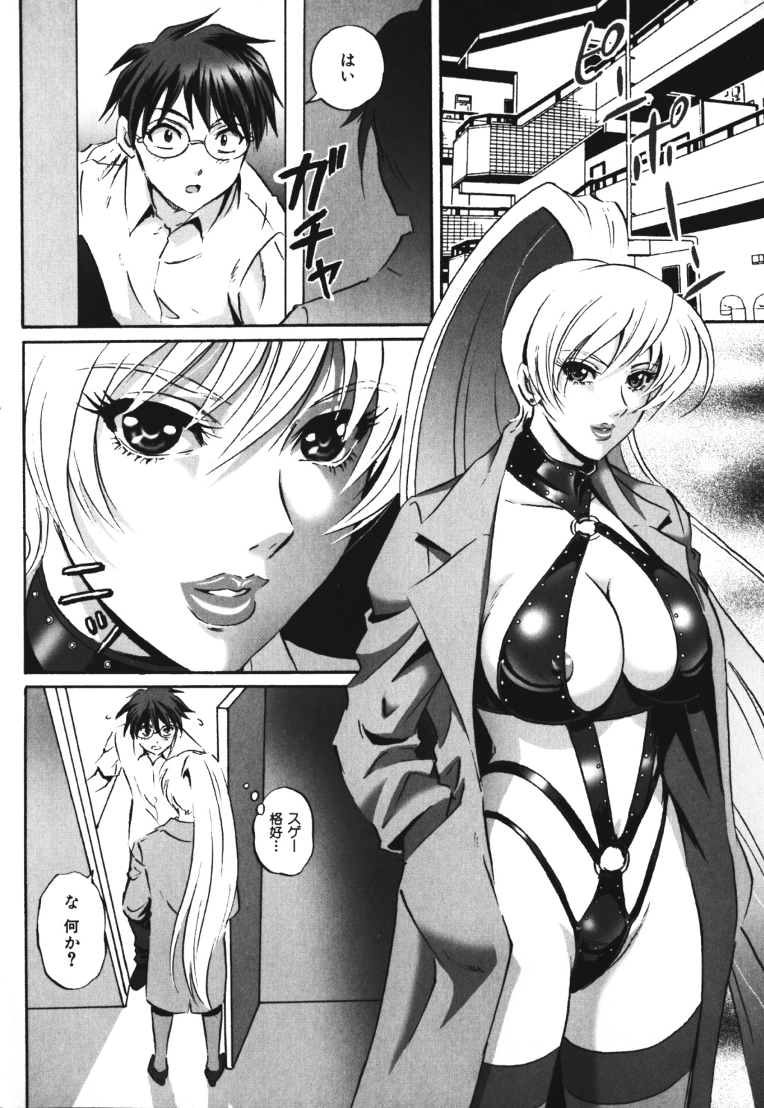 【エロ漫画】いきなり家に訪ねてきた変態お姉さんに襲われた青年…手錠されて足コキでチンポを調教されちゃう！【MON-MON：彼女はある夜突然に】