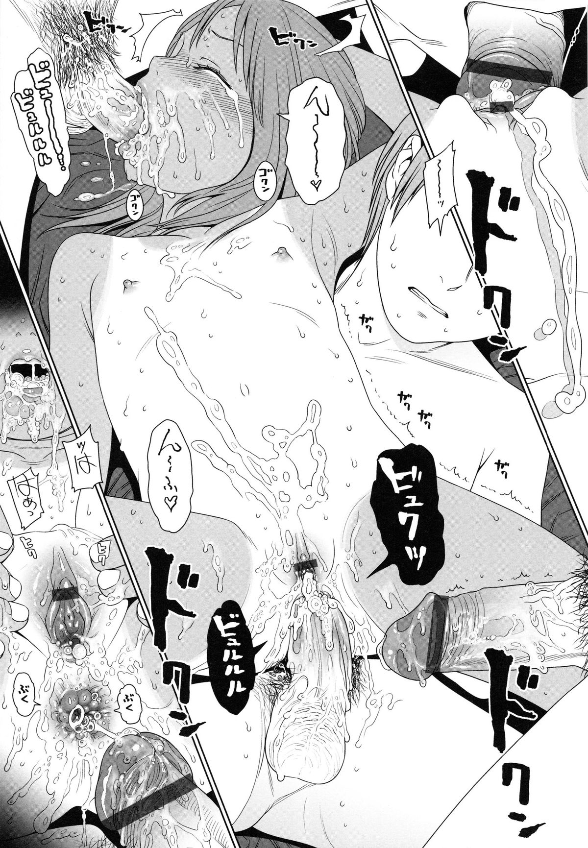 【エロ漫画】誘惑していちゃラブセックスしちゃうロリ少女…騎乗位やバックで生ハメ中出しいちゃラブセックスしちゃう【東山翔：The Garden of Earthly Delights】