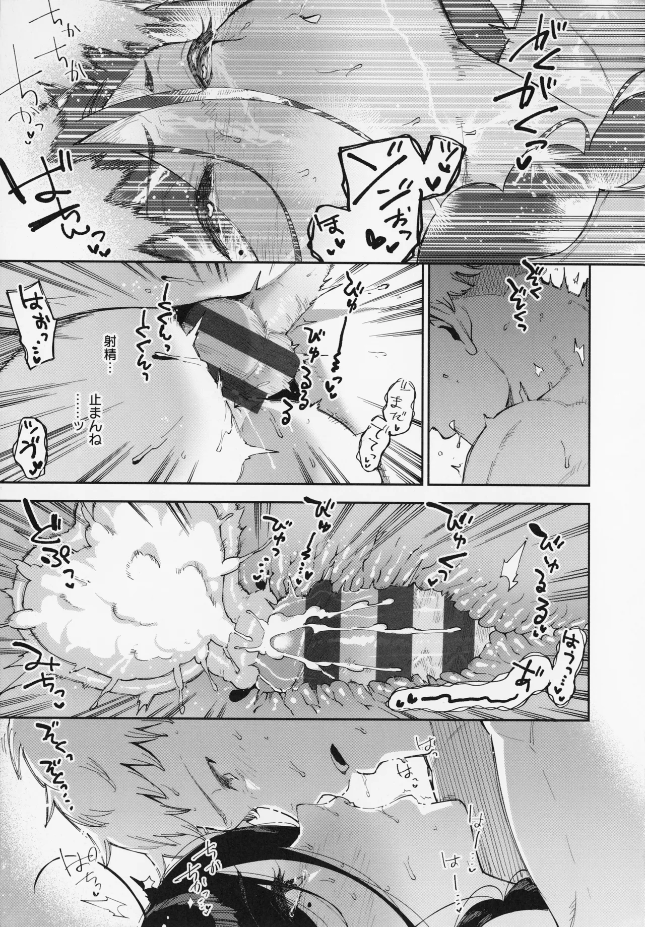 【エロ漫画】エレベーターの中でイチャイチャしちゃう巨乳のお姉さん…そのまま部屋でいちゃラブ生ハメ中出しセックスしちゃう【ヘリを：となりのあやねさん】