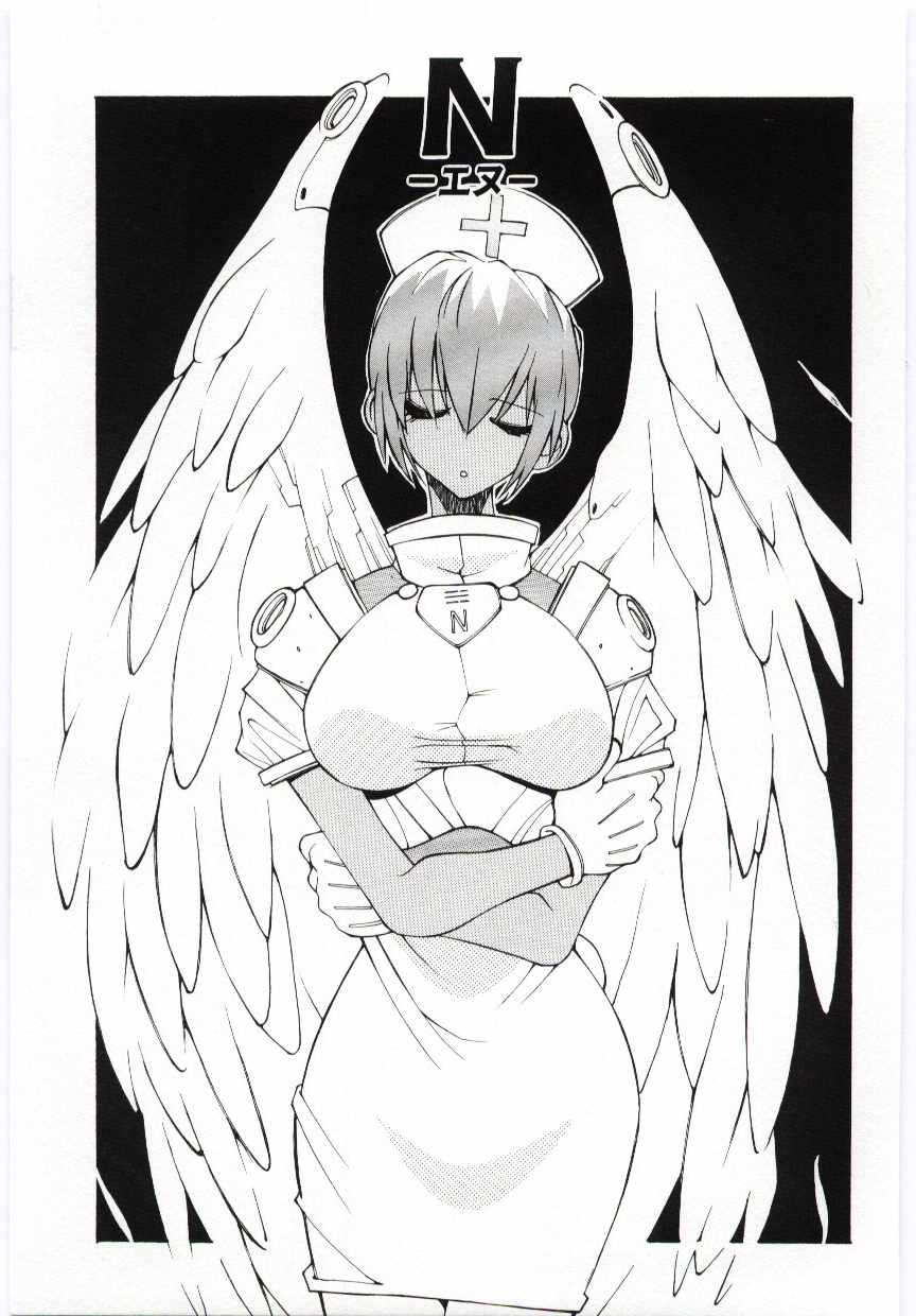 【エロ漫画】媚薬を投与されド変態な淫乱になっちゃう巨乳のナース…フェラをして騎乗位で生ハメ中出しいちゃラブセックスしちゃう【道満晴明：N】