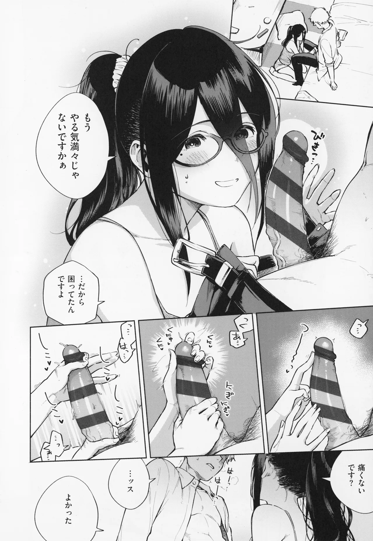 【エロ漫画】カギを会社に忘れてドアの前で座り込んでいる隣人に告白しちゃうお姉さん…ご奉仕フェラをして生ハメ中出しいちゃラブセックスしちゃう【ヘリを：となりのあやねさん】
