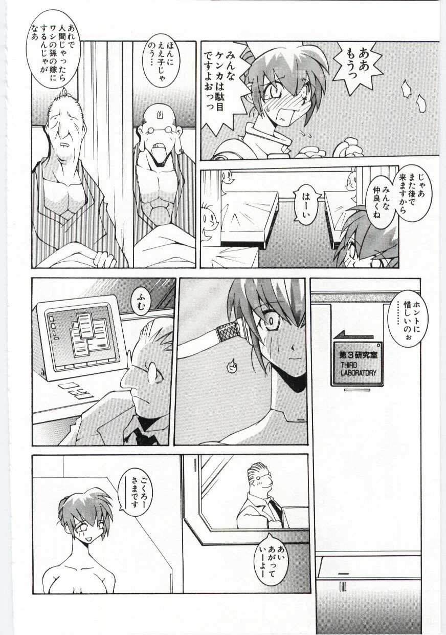 【エロ漫画】媚薬を投与されド変態な淫乱になっちゃう巨乳のナース…フェラをして騎乗位で生ハメ中出しいちゃラブセックスしちゃう【道満晴明：N】