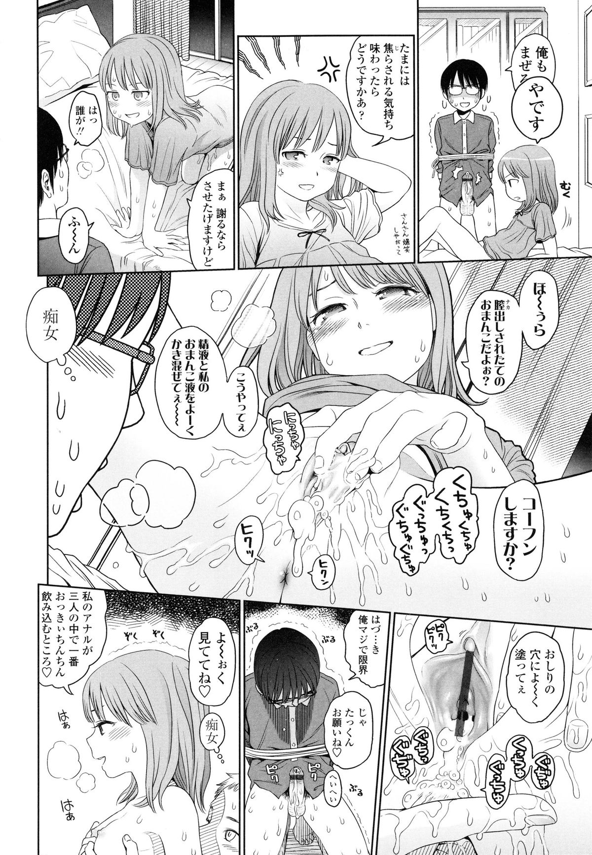 【エロ漫画】アナルに尻尾をつけて外を徘徊させられちゃうお姉さん…男たちにちんぽをしゃぶらされ輪姦されて中出しレイプされちゃう【東山翔：THE THREE QUESTION MARKS】