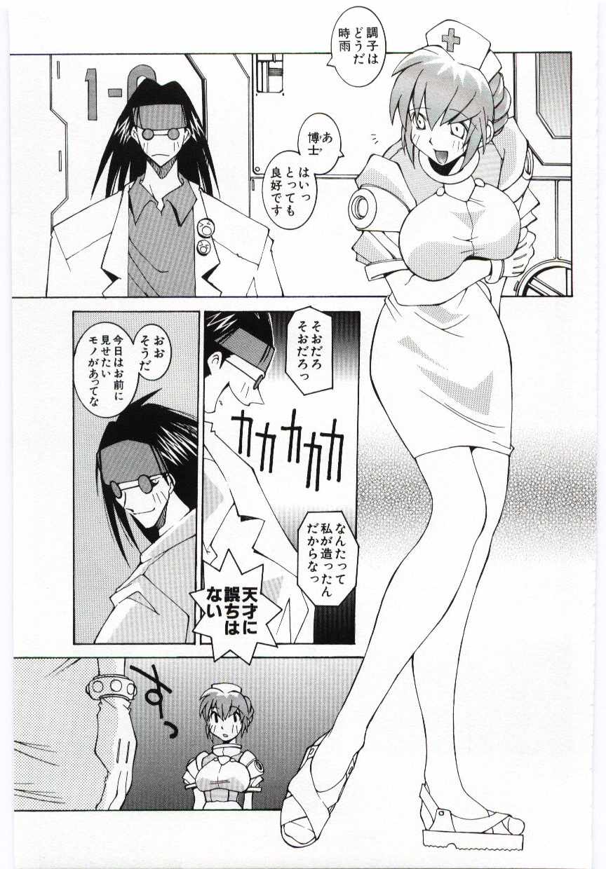【エロ漫画】媚薬を投与されド変態な淫乱になっちゃう巨乳のナース…フェラをして騎乗位で生ハメ中出しいちゃラブセックスしちゃう【道満晴明：N】