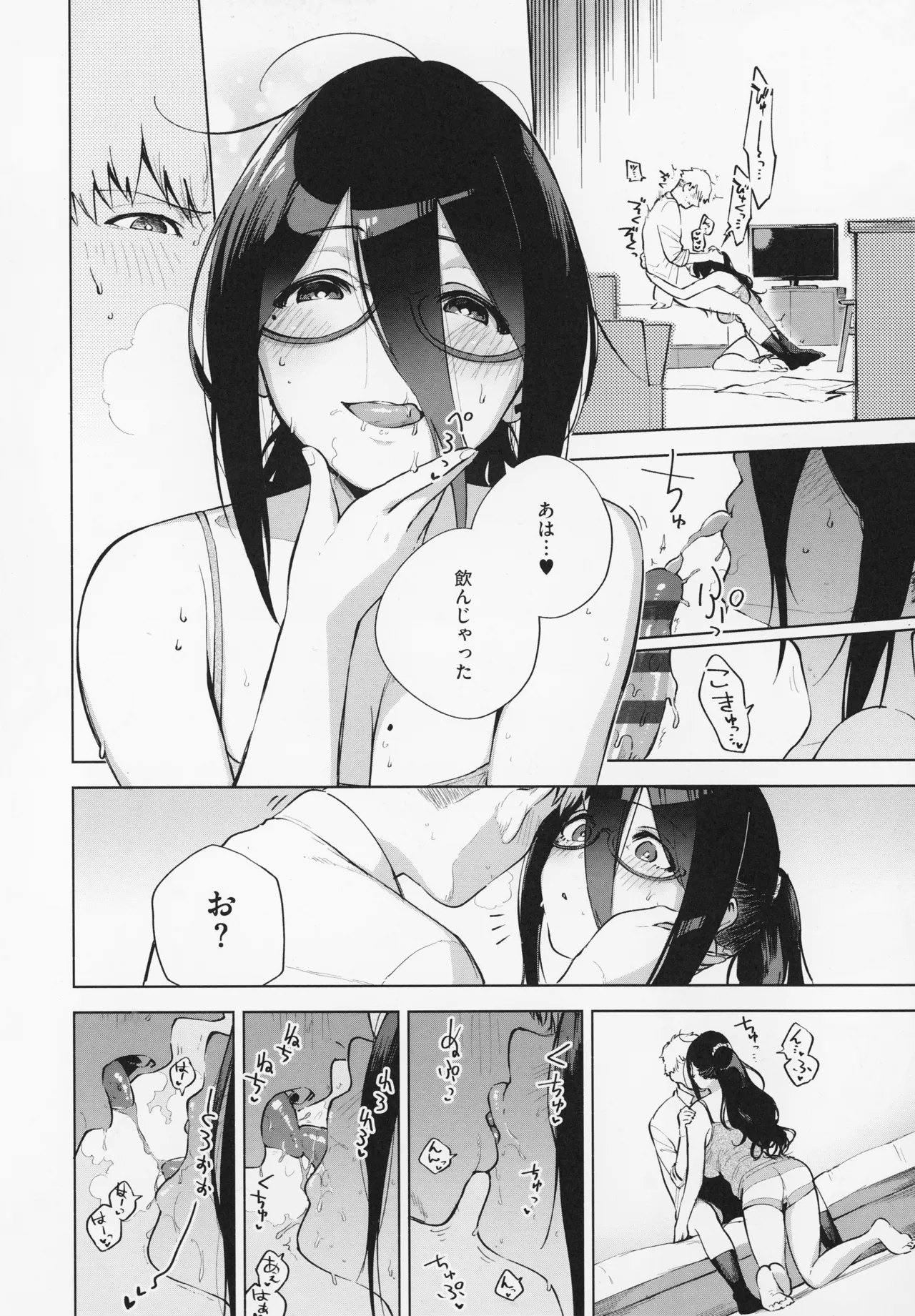 【エロ漫画】カギを会社に忘れてドアの前で座り込んでいる隣人に告白しちゃうお姉さん…ご奉仕フェラをして生ハメ中出しいちゃラブセックスしちゃう【ヘリを：となりのあやねさん】