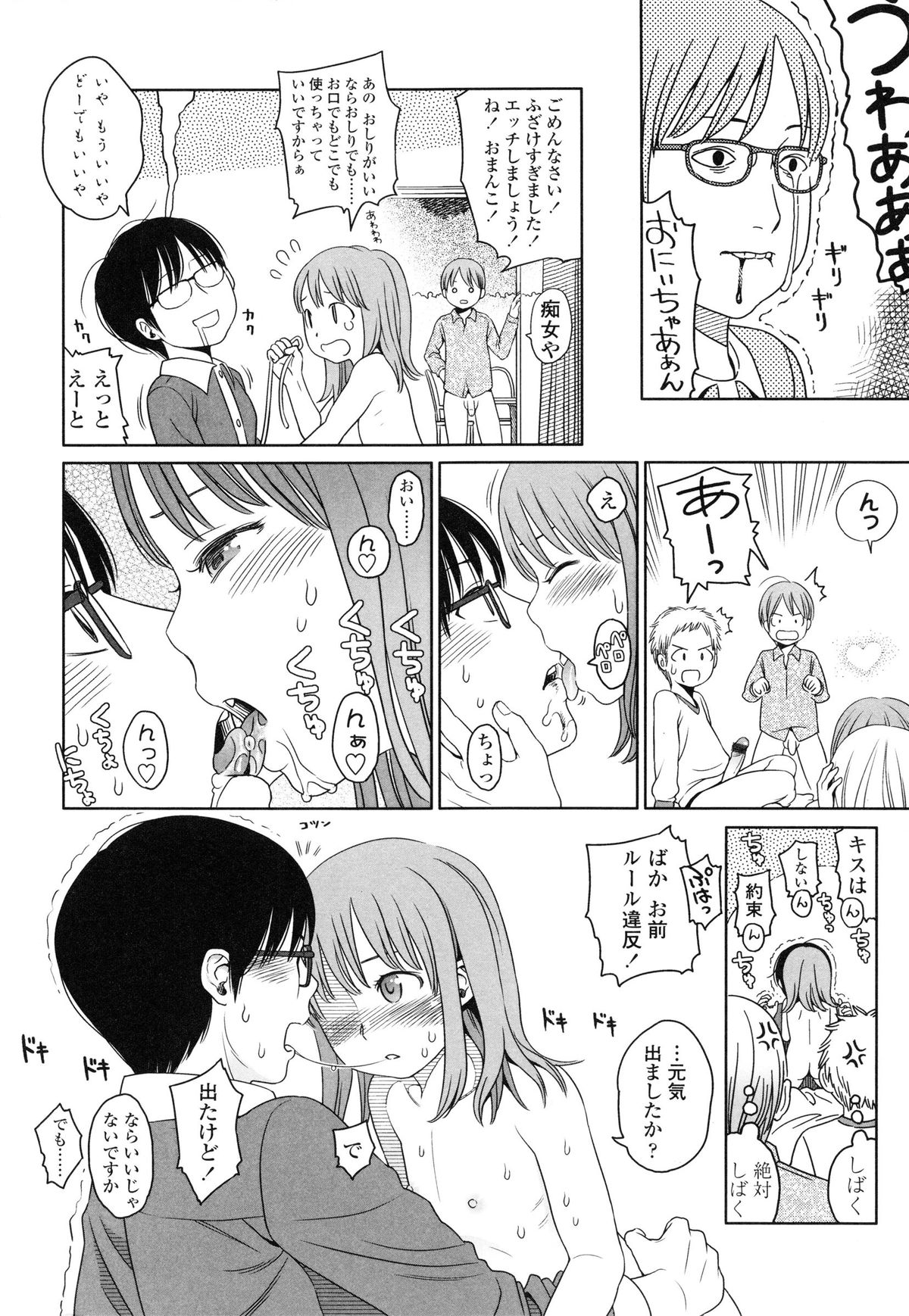 【エロ漫画】アナルに尻尾をつけて外を徘徊させられちゃうお姉さん…男たちにちんぽをしゃぶらされ輪姦されて中出しレイプされちゃう【東山翔：THE THREE QUESTION MARKS】