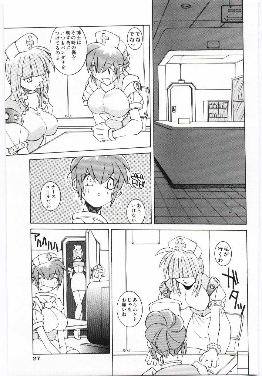 【エロ漫画】媚薬を投与されド変態な淫乱になっちゃう巨乳のナース…フェラをして騎乗位で生ハメ中出しいちゃラブセックスしちゃう【道満晴明：N】