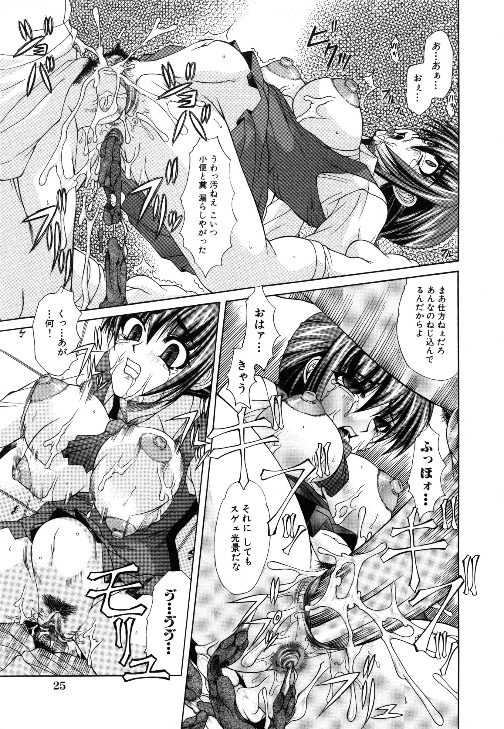 【エロ漫画】ひたすら調教されちゃう無垢な美少女…集団レイプでド変態なトロ顔に快楽堕ちしちゃう！【海原港：廃棄処分】