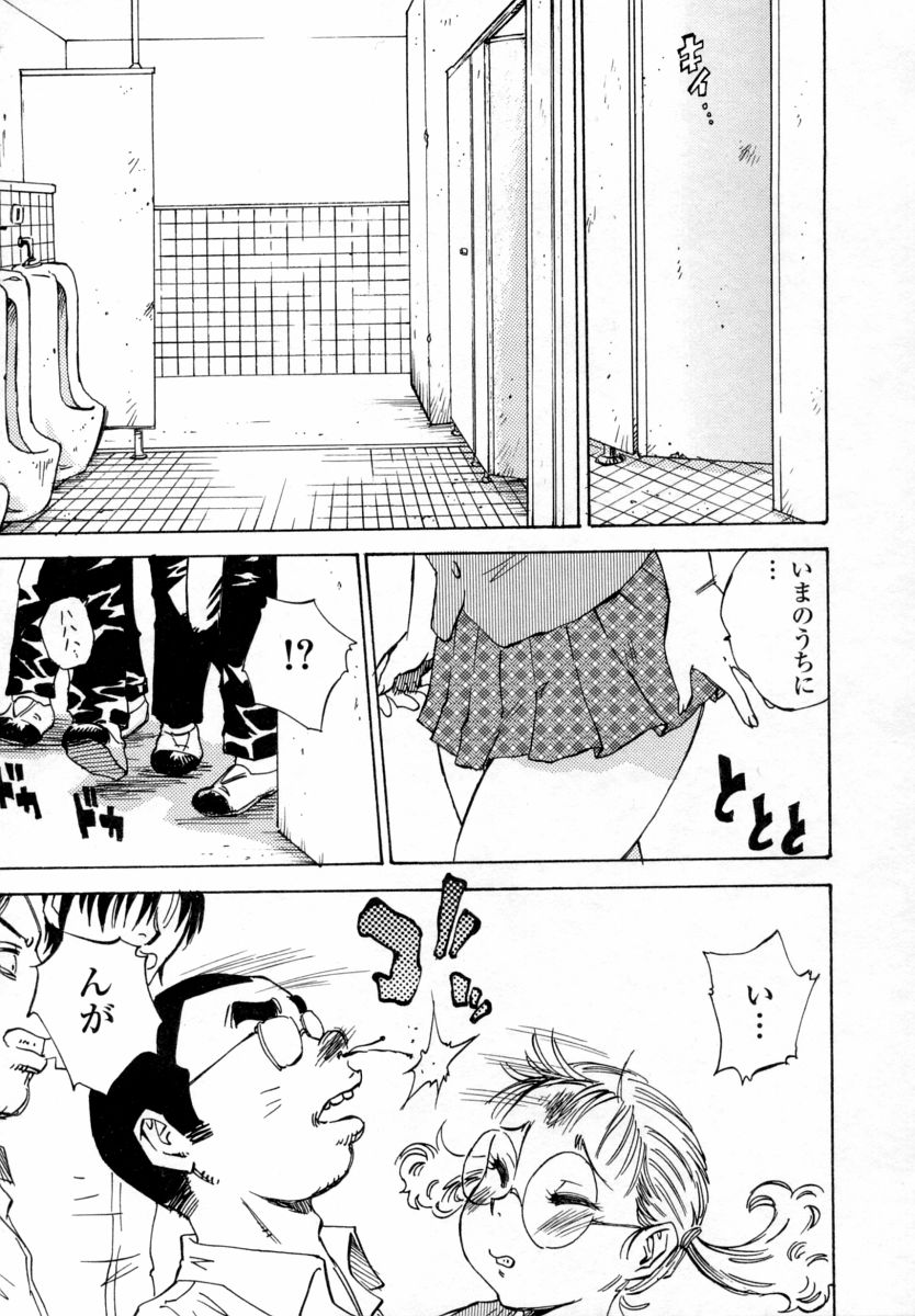 【エロ漫画】我慢できなくてこっそり男子便所でしちゃうムチムチ巨乳のJK…男たちに見つかってそのまま生ハメ輪姦レイプで中出し絶頂アクメ堕ちしちゃう【シャーク闇鍋：少女悶絶 暴走男子便所!!】