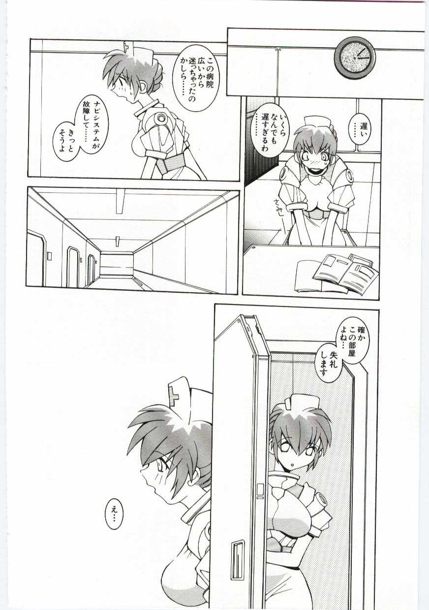 【エロ漫画】媚薬を投与されド変態な淫乱になっちゃう巨乳のナース…フェラをして騎乗位で生ハメ中出しいちゃラブセックスしちゃう【道満晴明：N】