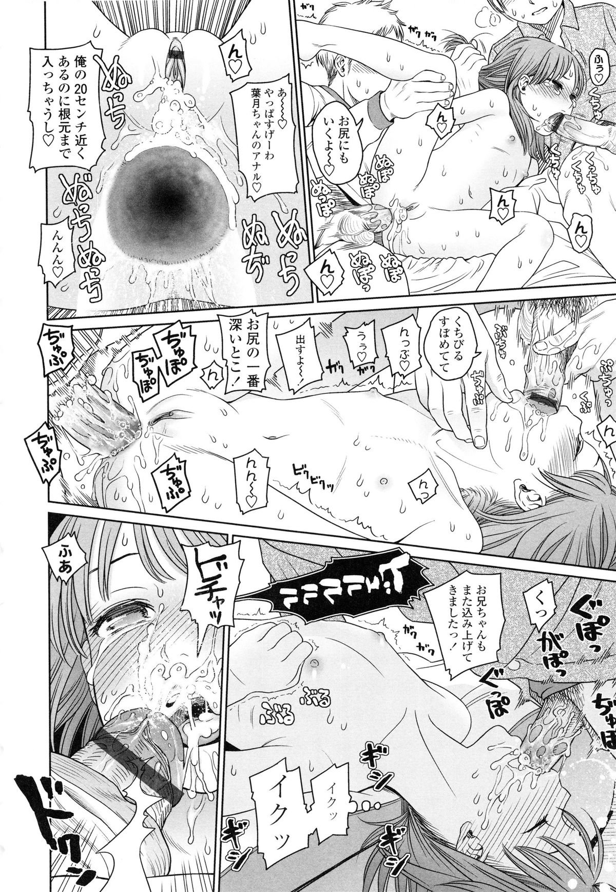 【エロ漫画】アナルに尻尾をつけて外を徘徊させられちゃうお姉さん…男たちにちんぽをしゃぶらされ輪姦されて中出しレイプされちゃう【東山翔：THE THREE QUESTION MARKS】