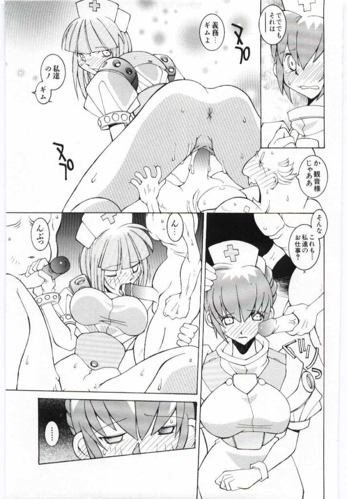 【エロ漫画】媚薬を投与されド変態な淫乱になっちゃう巨乳のナース…フェラをして騎乗位で生ハメ中出しいちゃラブセックスしちゃう【道満晴明：N】