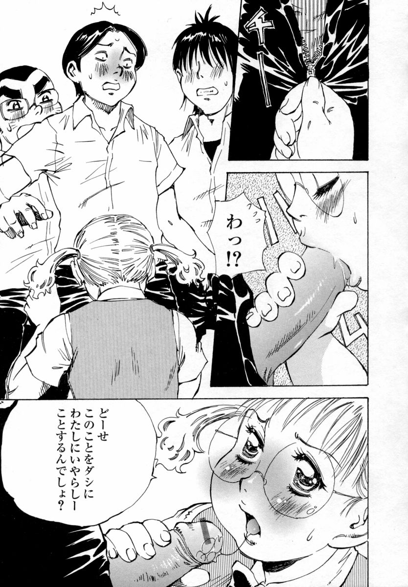 【エロ漫画】我慢できなくてこっそり男子便所でしちゃうムチムチ巨乳のJK…男たちに見つかってそのまま生ハメ輪姦レイプで中出し絶頂アクメ堕ちしちゃう【シャーク闇鍋：少女悶絶 暴走男子便所!!】