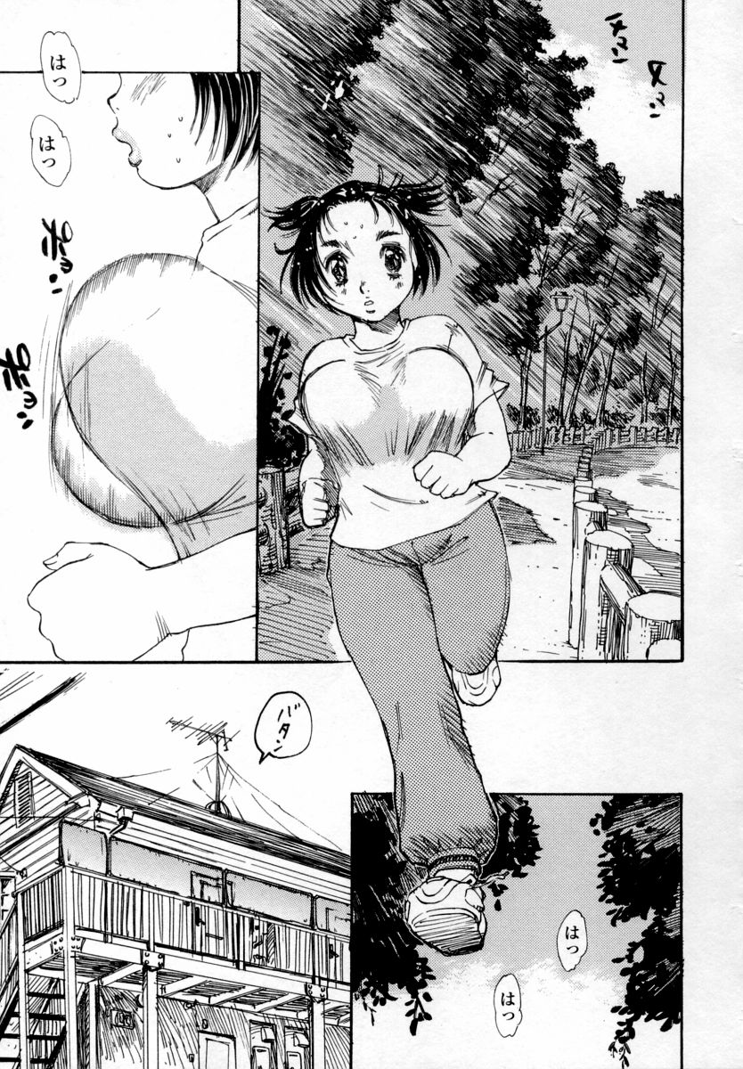 【エロ漫画】ヒーローショーのイベントでまさかのレイプをされちゃう巨乳のお姉さん…公開セックスで鬼畜レイプでメス堕ちしちゃうド変態【シャーク闇鍋：怪人遊戯】