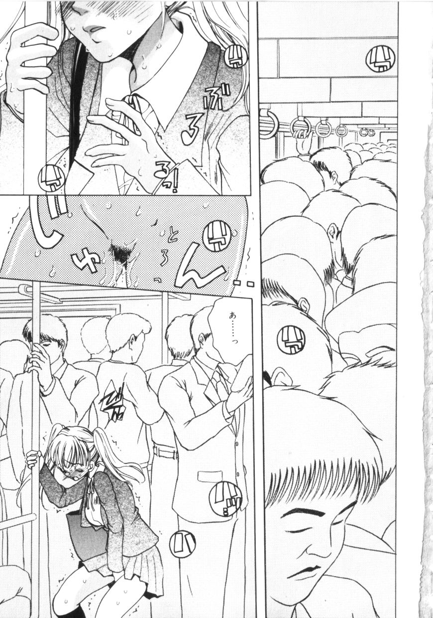 【エロ漫画】調教されちゃうポニーテールのお姉さん…男たちに輪姦レイプされマゾアクメ堕ちしちゃうド変態【藤茗みえる：BALUNCE】