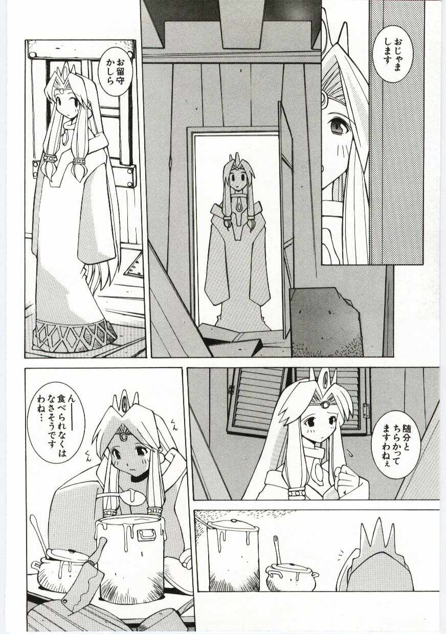 【エロ漫画】誘惑しちゃう淫乱巨乳のお姉さん…バックで生ハメ中出しイチャラブセックスしちゃう【道満晴明：SNOW WHITE】