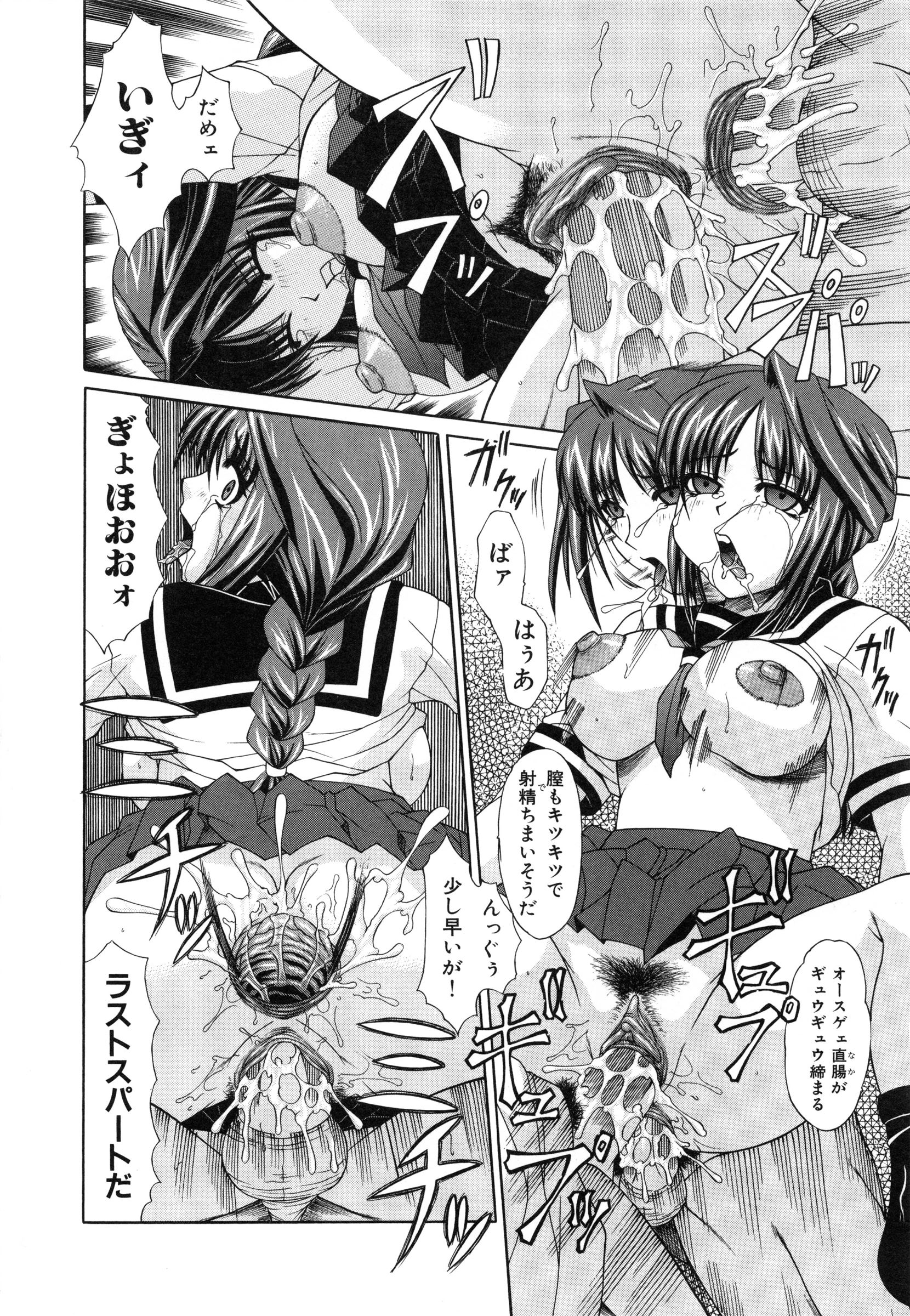 【エロ漫画】調教されちゃった無垢でかわいいJK…レイプでド変態なトロ顔に快楽堕ちしちゃう！【海原港：糸の切れた操り人形】