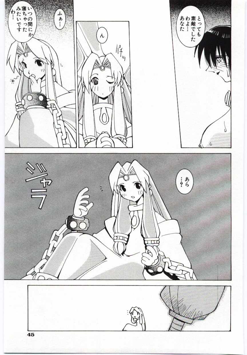 【エロ漫画】誘惑しちゃう淫乱巨乳のお姉さん…バックで生ハメ中出しイチャラブセックスしちゃう【道満晴明：SNOW WHITE】
