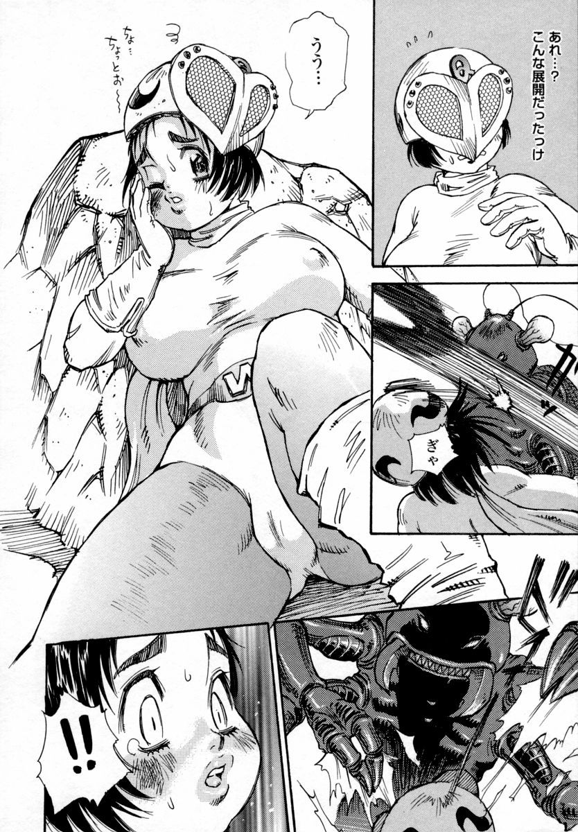 【エロ漫画】ヒーローショーのイベントでまさかのレイプをされちゃう巨乳のお姉さん…公開セックスで鬼畜レイプでメス堕ちしちゃうド変態【シャーク闇鍋：怪人遊戯】