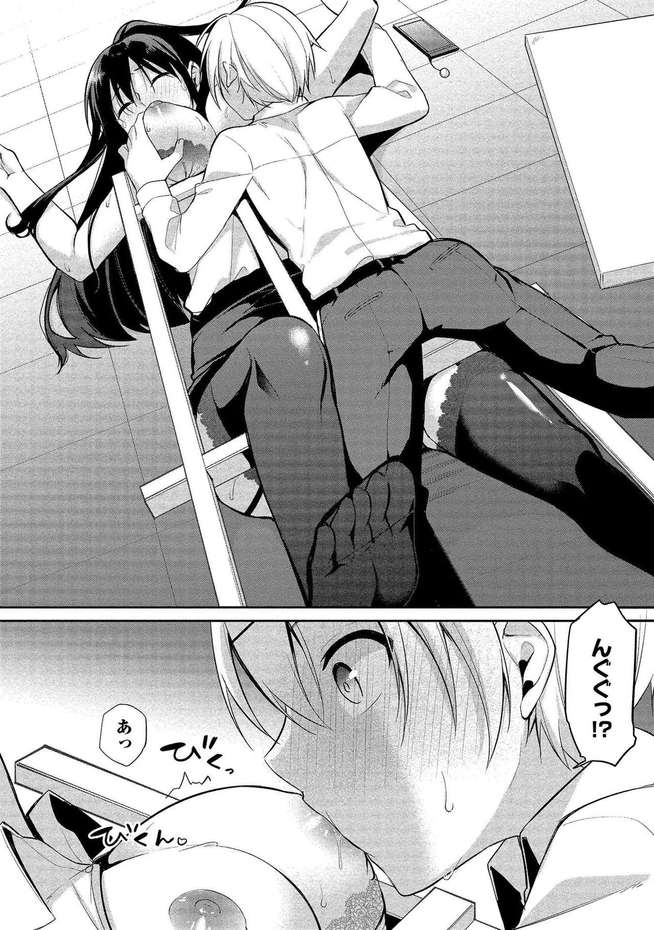 【エロ漫画】デッサン中にショタに抱きつかれ犯されちゃう巨乳のお姉さん…そのまま乳首舐めをされてトロ顔で感じちゃうド変態【ゆきの：鳴海先生の秘密?】