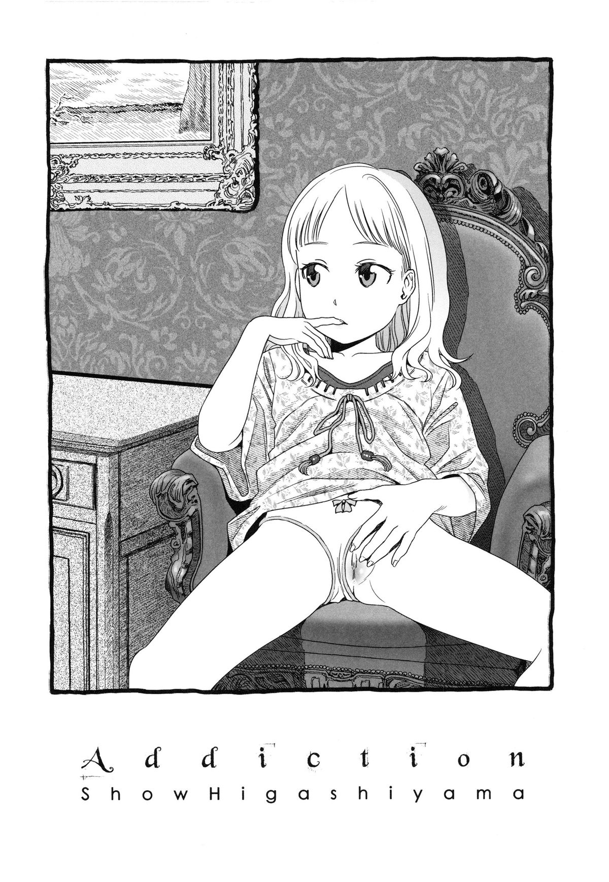 【エロ漫画】トイレでオナニーをしているビッチな美少女…新たなオナニーのアイディアを思いつく。クラスで一番モテる男子のリコーダーを使ってオナニーするド変態【東山翔：デザイア】