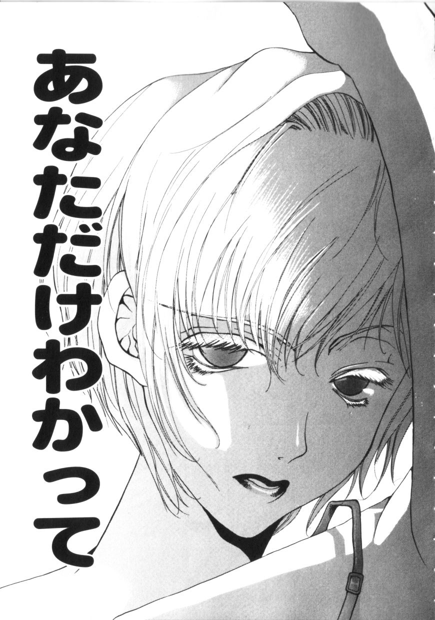【エロ漫画】兄といちゃラブしちゃう巨乳の淫乱妹…ご奉仕フェラをして生ハメ中出しいちゃラブセックスしちゃう【藤名みえる：兄妹事情】