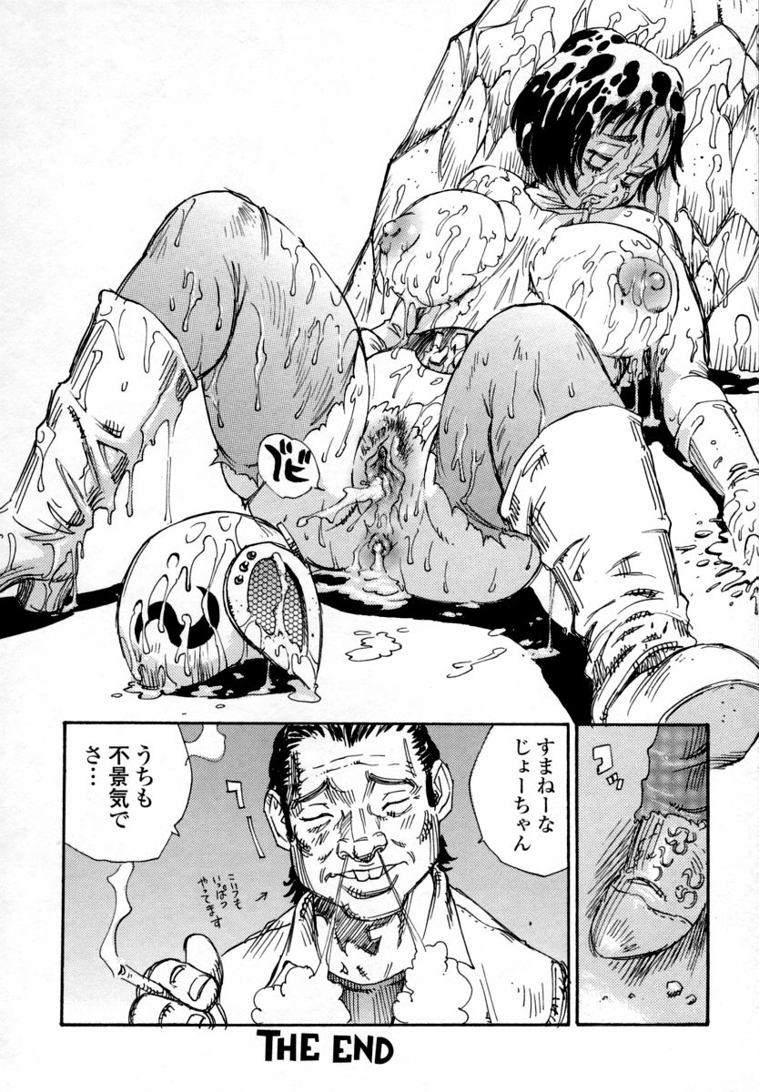 【エロ漫画】ヒーローショーのイベントでまさかのレイプをされちゃう巨乳のお姉さん…公開セックスで鬼畜レイプでメス堕ちしちゃうド変態【シャーク闇鍋：怪人遊戯】