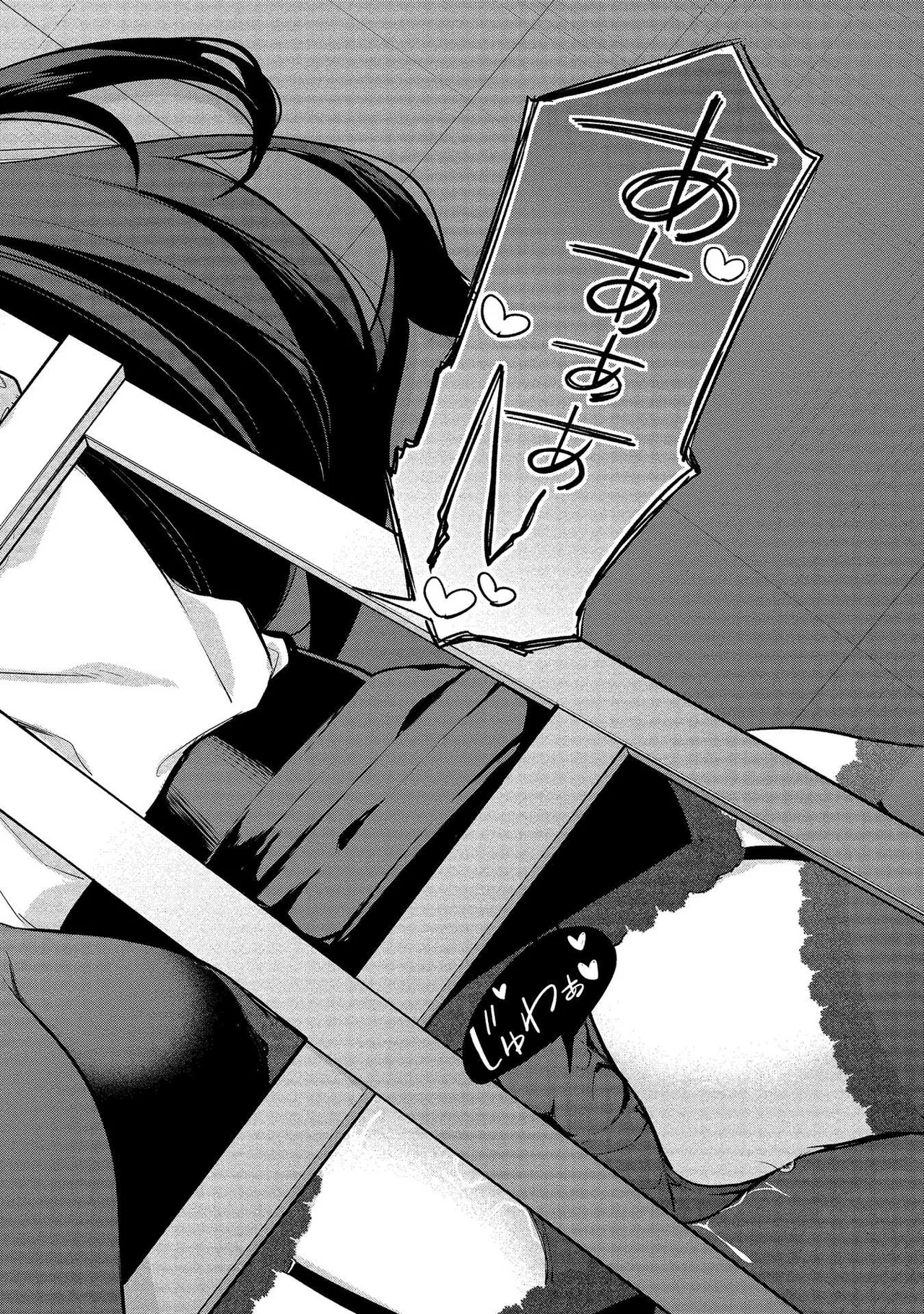 【エロ漫画】デッサン中にショタに抱きつかれ犯されちゃう巨乳のお姉さん…そのまま乳首舐めをされてトロ顔で感じちゃうド変態【ゆきの：鳴海先生の秘密?】