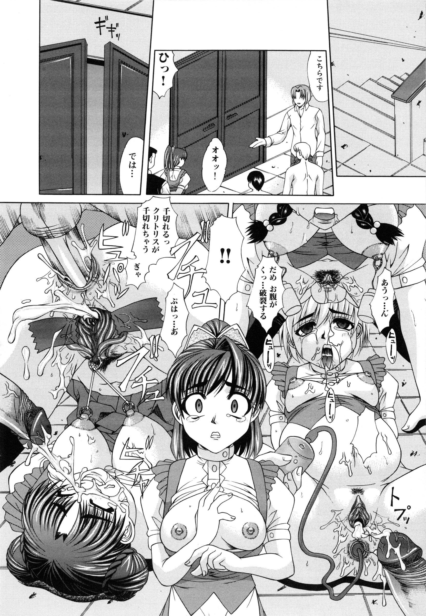 【エロ漫画】エッチな注文をされて犯されちゃうウエイトレスのお姉さん…バックでちんぽを生挿入されて中出しレイプで絶頂イキしちゃう【海原港 ：新品納入】