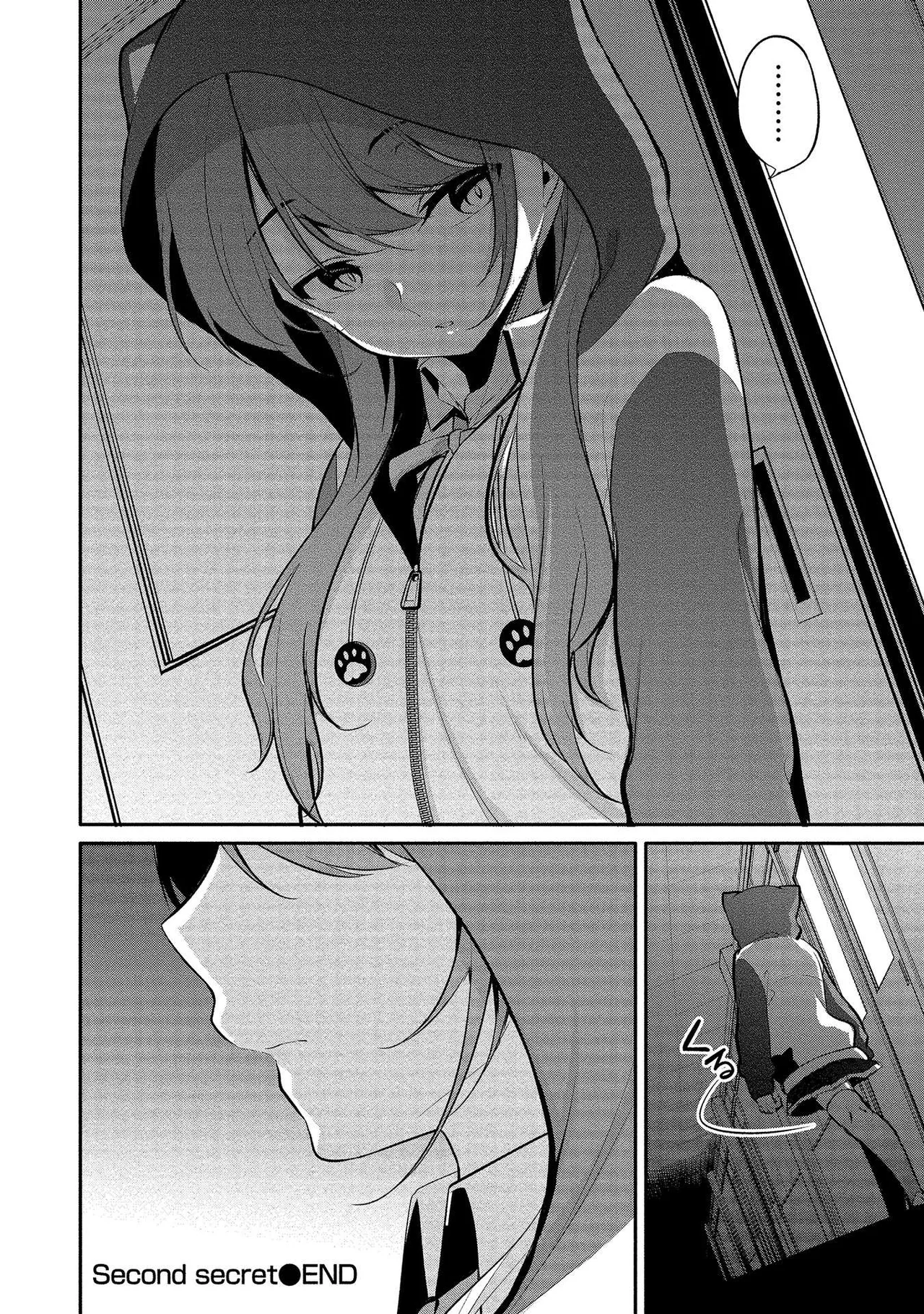 【エロ漫画】デッサン中にショタに抱きつかれ犯されちゃう巨乳のお姉さん…そのまま乳首舐めをされてトロ顔で感じちゃうド変態【ゆきの：鳴海先生の秘密?】