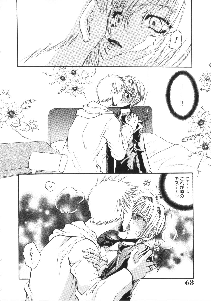 【エロ漫画】酔っ払った勢いで告白しちゃう巨乳のお姉さん…キスをしておっぱい揉みや手マンをされてトロ顔で生ハメ中出しいちゃラブセックスしちゃう【籐名みえる：あなただけわかって】