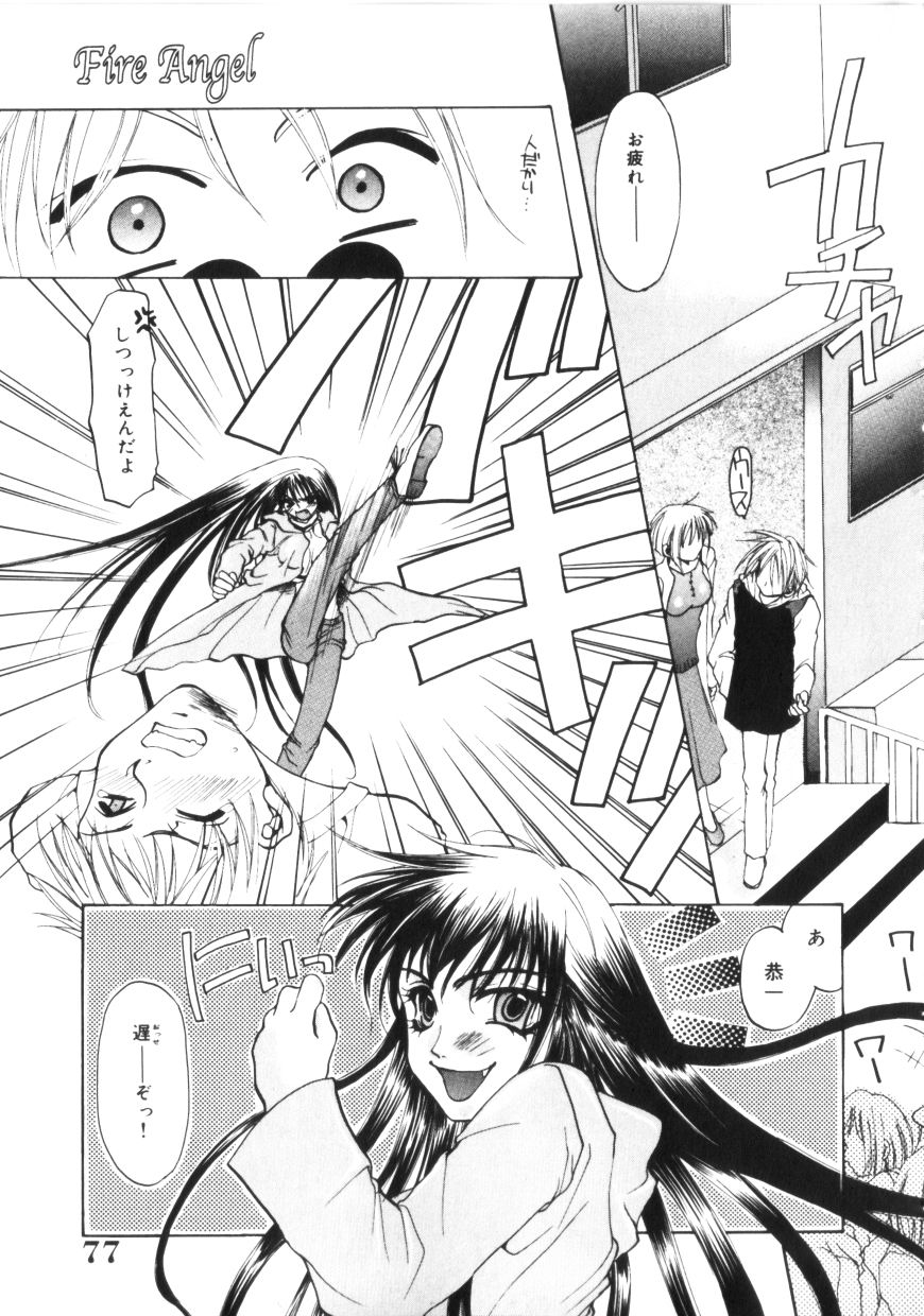 【エロ漫画】酔っ払った勢いで告白しちゃう巨乳のお姉さん…キスをしておっぱい揉みや手マンをされてトロ顔で生ハメ中出しいちゃラブセックスしちゃう【籐名みえる：あなただけわかって】