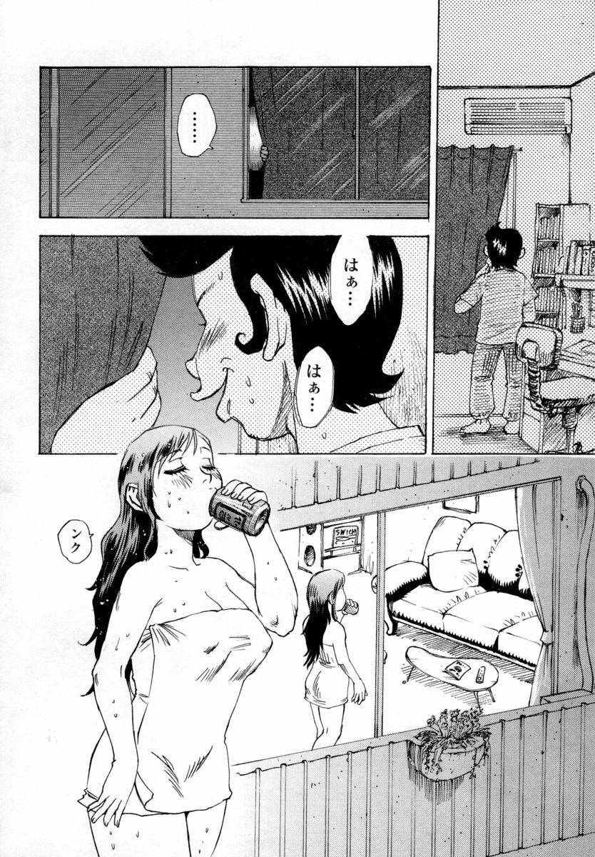 【エロ漫画】問題に正解してエッチなご褒美をあげちゃう淫乱巨乳の女教師…クンニをしてバックで生ハメ中出しいちゃラブセックスしちゃう【シャーク闇鍋：3年G組ヤリまん先生】