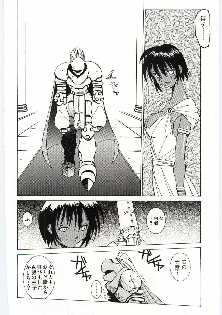 【エロ漫画】性奴隷にされちゃうお姫様…ふたなりチンポをご奉仕フェラをして生ハメ中出しいちゃラブレズセックスしちゃう【道満晴明:SNOW WHITE】