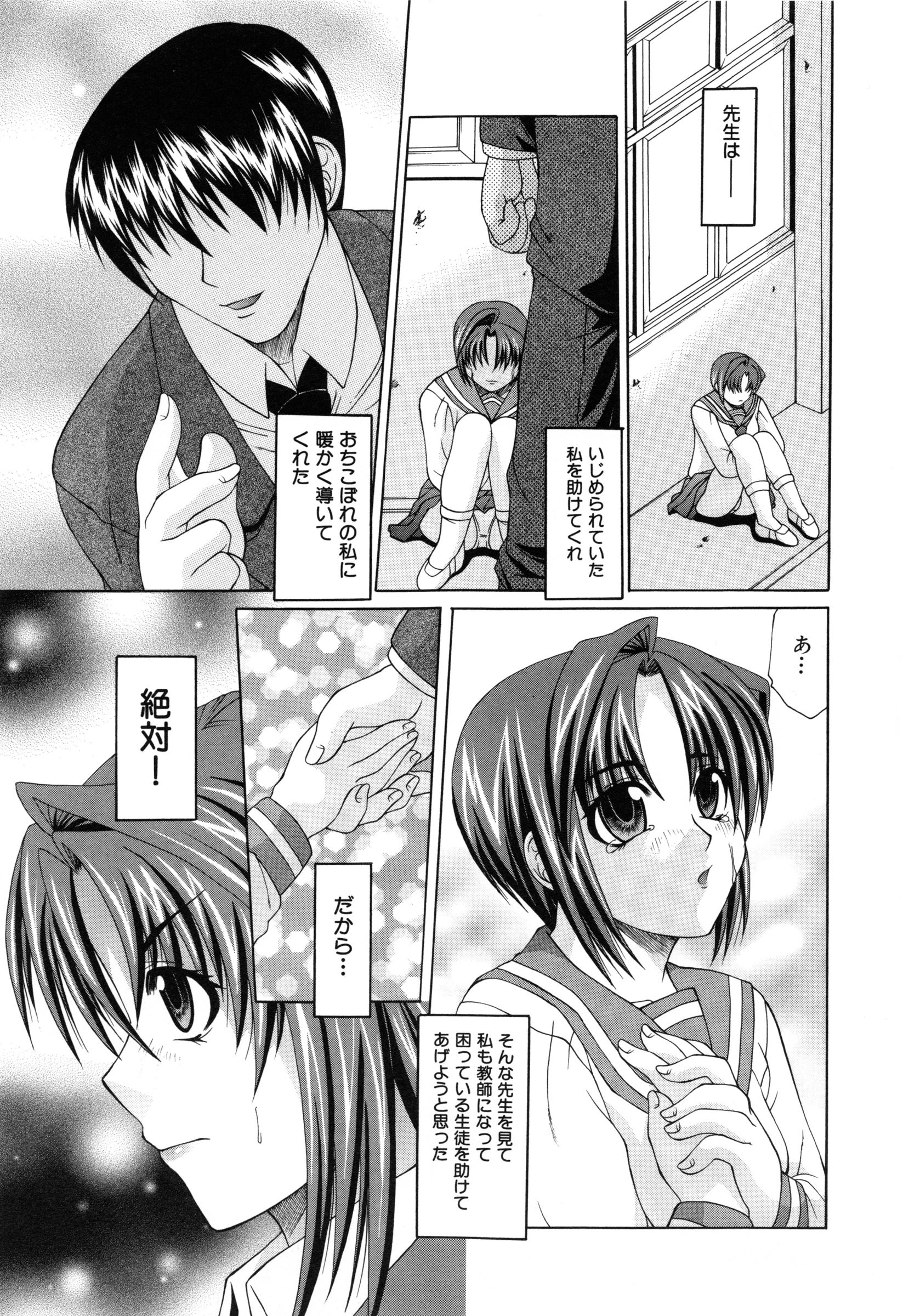 【エロ漫画】友人を助けて自らの体を差し出すJK…おっぱい揉みや騎乗位で生ハメ中出しセックスで輪姦レイプされちゃう【海原港：闇に沈む】
