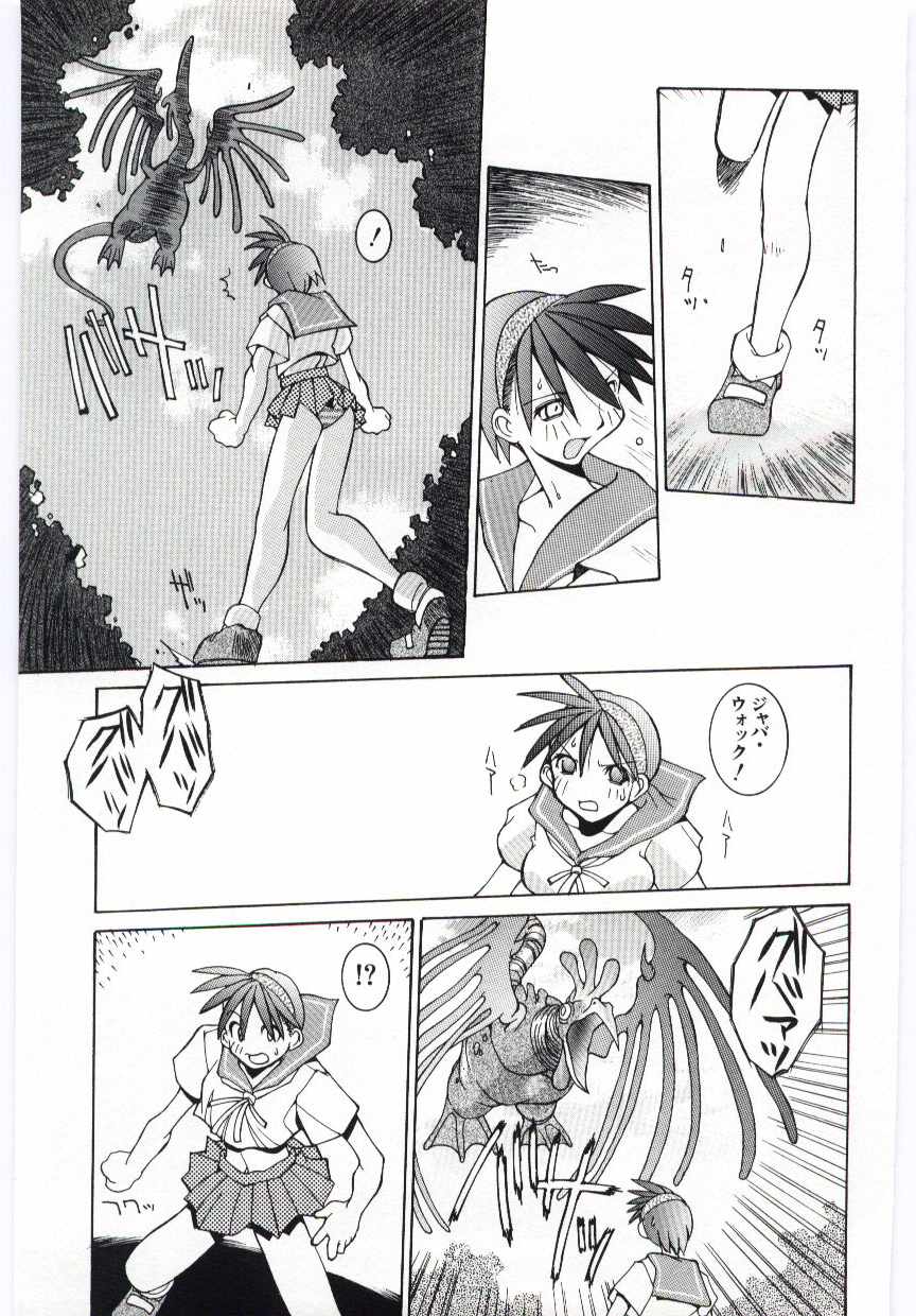 【エロ漫画】バニーコスプレで誘惑しちゃうお姉さん…挿入おねだりをして生ハメ中出しセックスしちゃう【道満晴明：アリス】