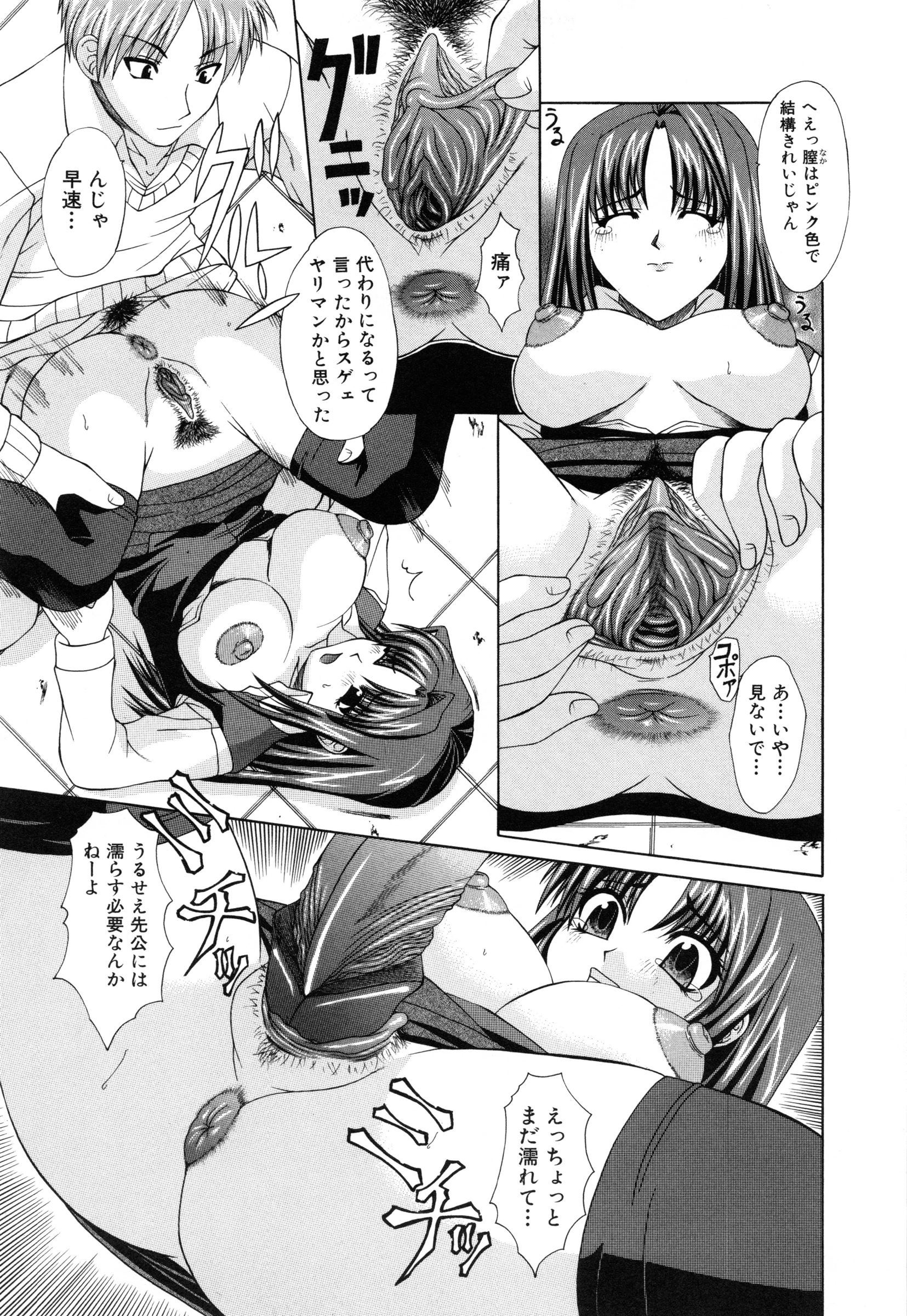 【エロ漫画】友人を助けて自らの体を差し出すJK…おっぱい揉みや騎乗位で生ハメ中出しセックスで輪姦レイプされちゃう【海原港：闇に沈む】
