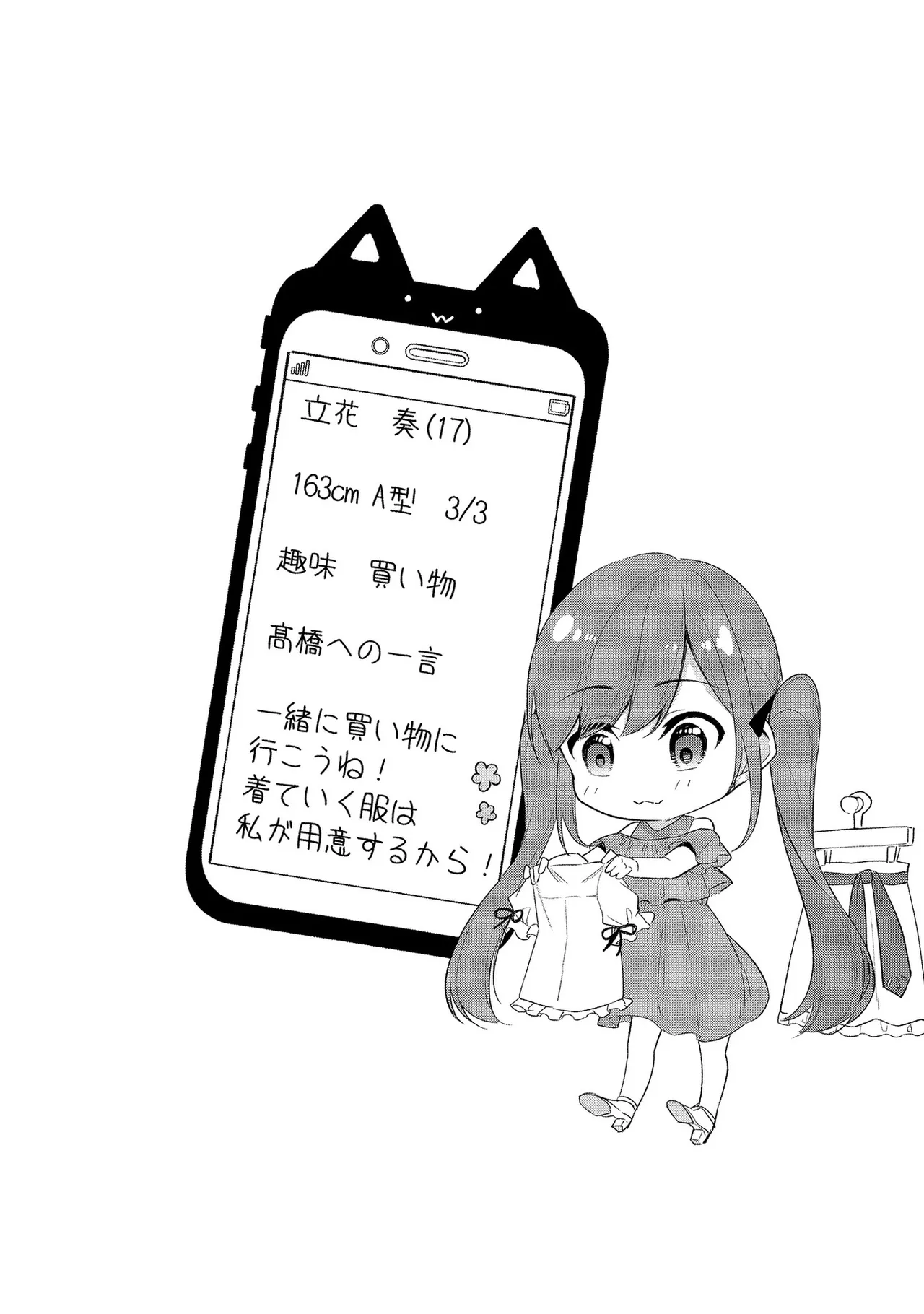 【エロ漫画】狭い個室で隠れていたら生徒にいたずらされて感じちゃう巨乳女教師…敏感に感じて絶頂イキしちゃう【ゆきの：七海先生の秘密?】