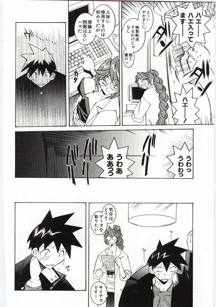 【エロ漫画】生徒の勃起ちんぽに興奮し診察と称し逆レイプしちゃうメガネのエロ教師…パイズリやフェラをして騎乗位で生ハメ中出しいちゃラブセックスしちゃう【道満晴明 ：シュレディンガーの雌猫】