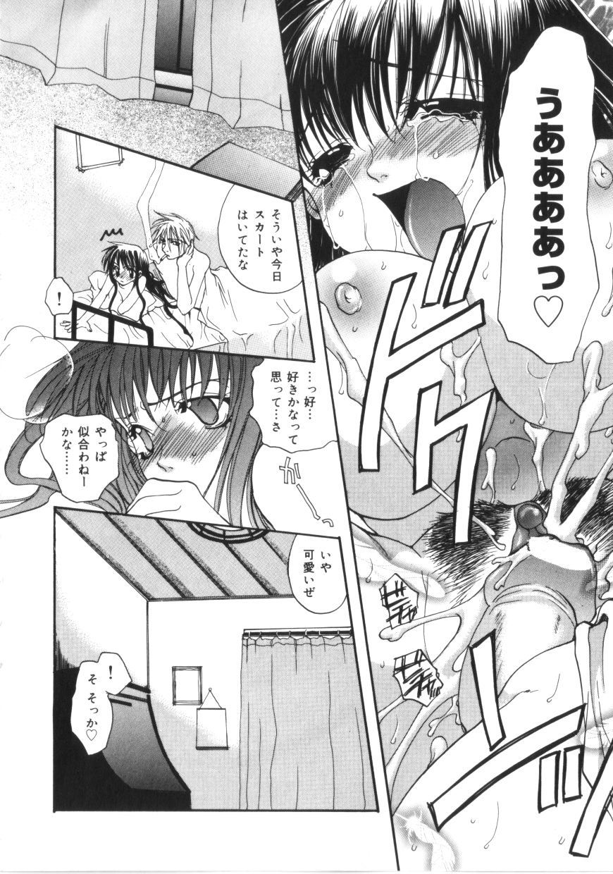 【エロ漫画】男性の家に来て犯されちゃう巨乳のお姉さん…クンニをされてトロ顔で生ハメ中出しいちゃラブセックス【藤名みえる：Fire Angel】
