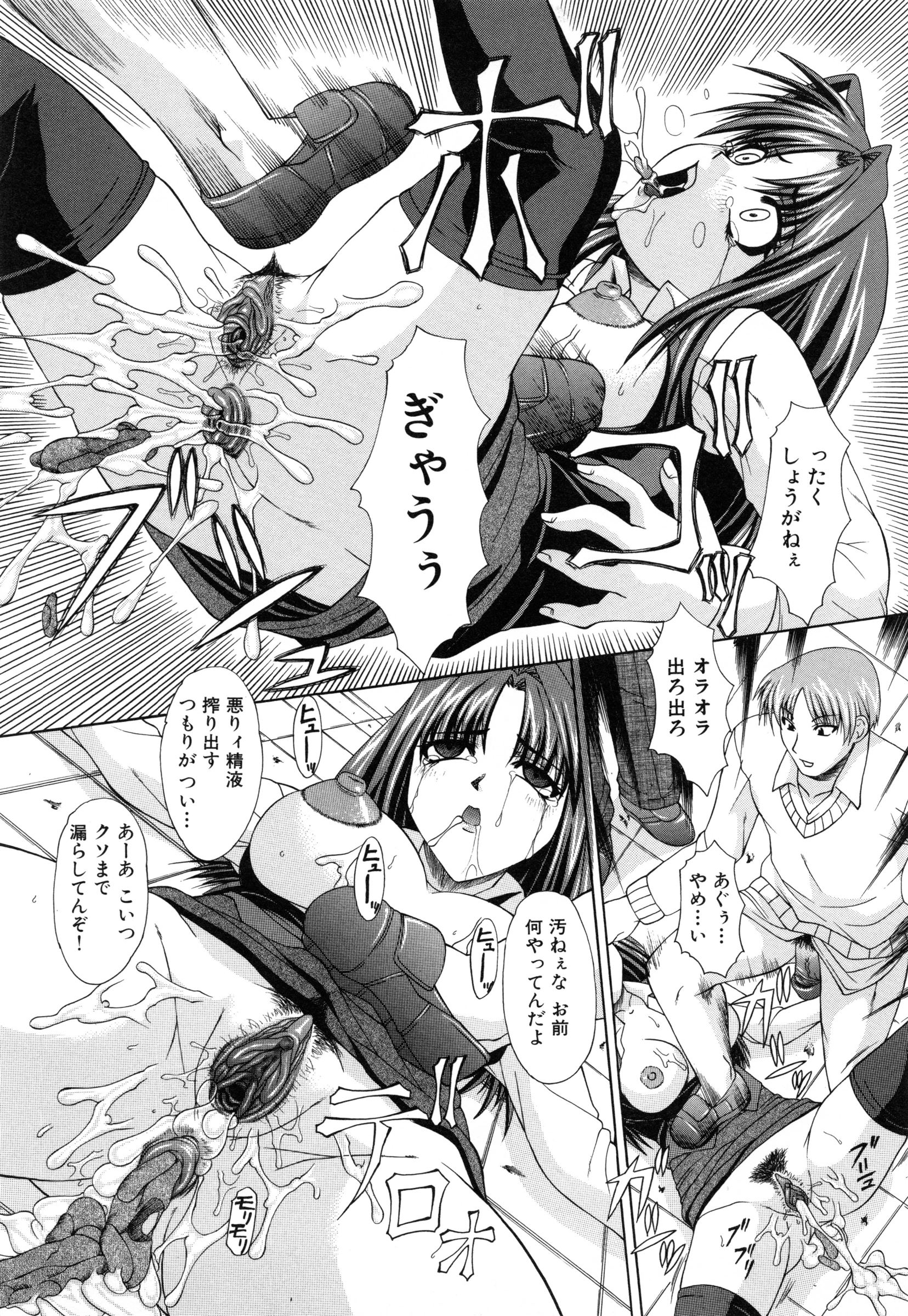 【エロ漫画】友人を助けて自らの体を差し出すJK…おっぱい揉みや騎乗位で生ハメ中出しセックスで輪姦レイプされちゃう【海原港：闇に沈む】