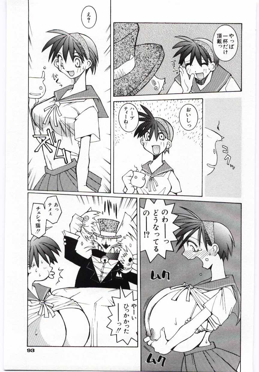 【エロ漫画】バニーコスプレで誘惑しちゃうお姉さん…挿入おねだりをして生ハメ中出しセックスしちゃう【道満晴明：アリス】