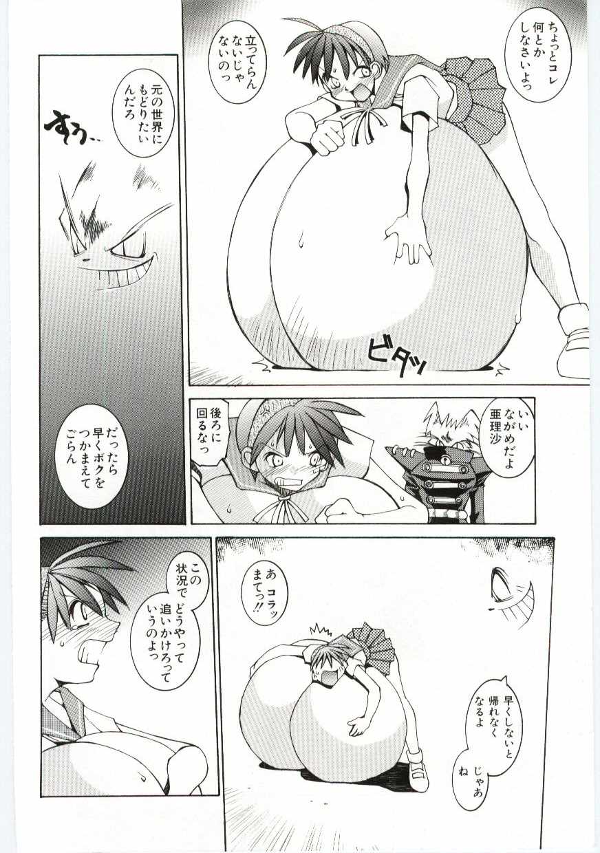 【エロ漫画】バニーコスプレで誘惑しちゃうお姉さん…挿入おねだりをして生ハメ中出しセックスしちゃう【道満晴明：アリス】
